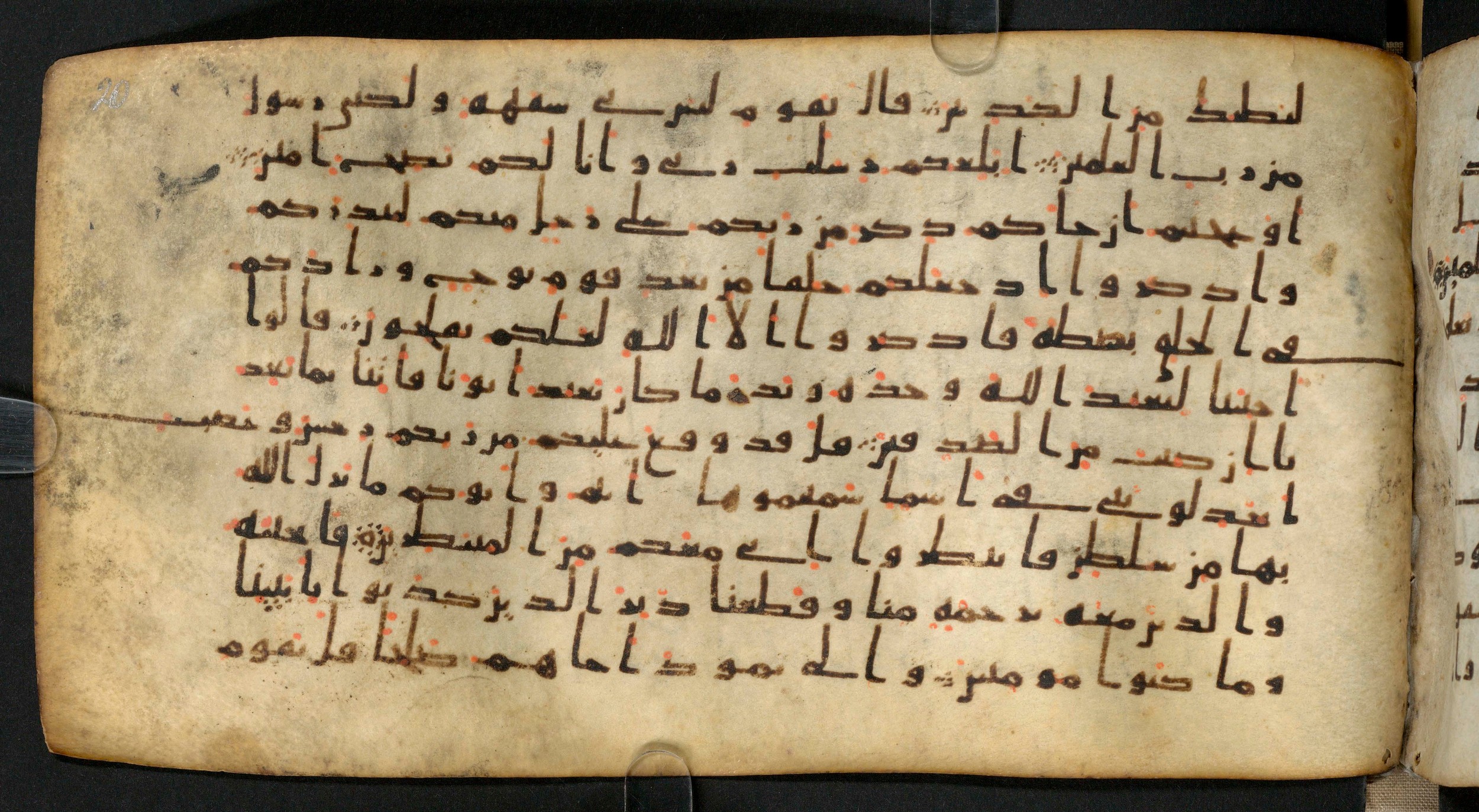 Staatsbibliothek zu Berlin, Ms. or. fol. 4313 (Scan 1), in Ḥiǧāzī (close to type II) script, showing Surah 7:73 from Mid to Late 7th Century AD found in Fustat (Old Cairo), Egypt, currently housed at Staatsbibliothek zu Berlin, Berlin