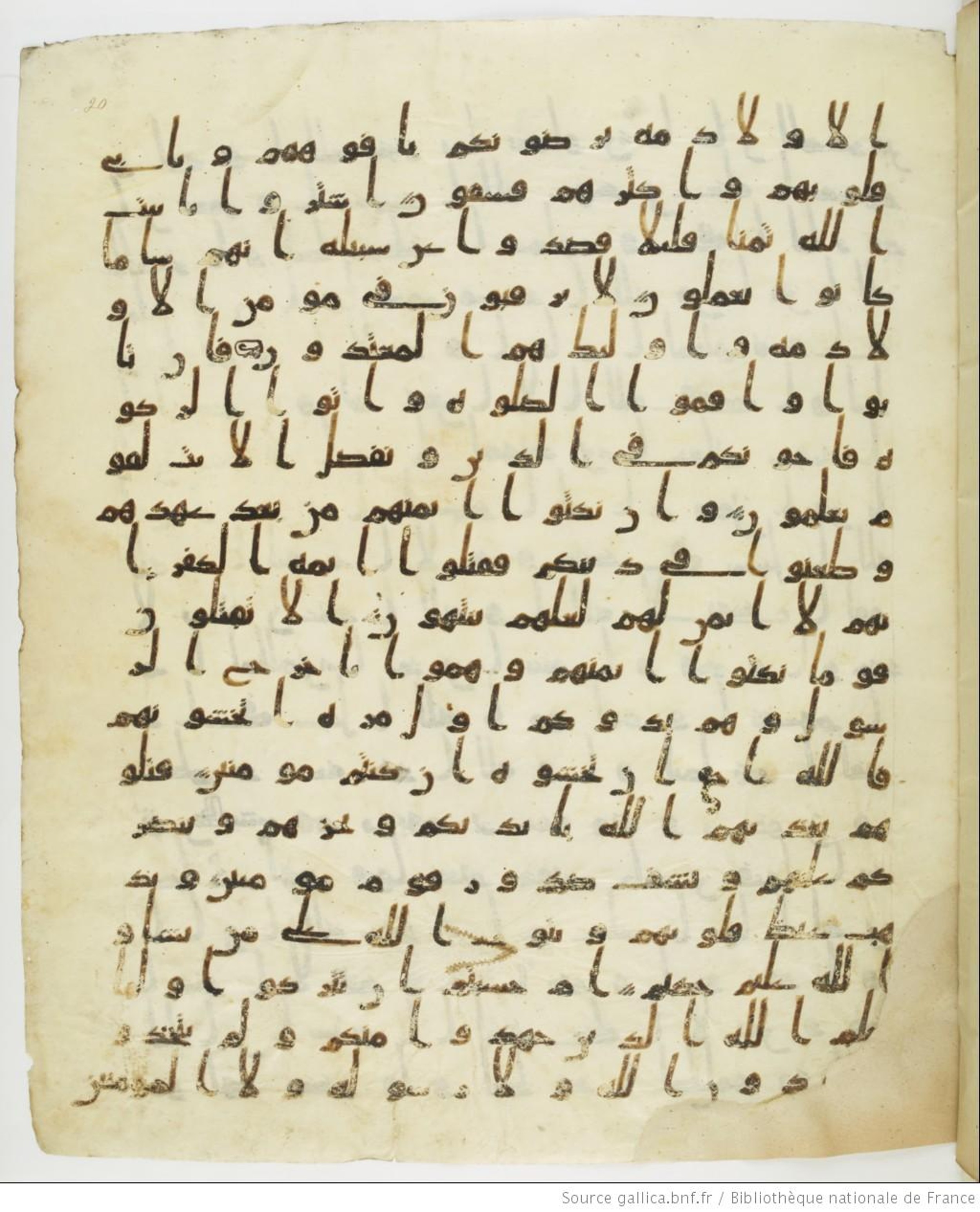 Staatsbibliothek zu Berlin, Ms. or. fol. 4313 (Scan 1), in Ḥiǧāzī (close to type II) script, showing Surah 9:13 from Mid to Late 7th Century AD found in Fustat (Old Cairo), Egypt, currently housed at Staatsbibliothek zu Berlin, Berlin