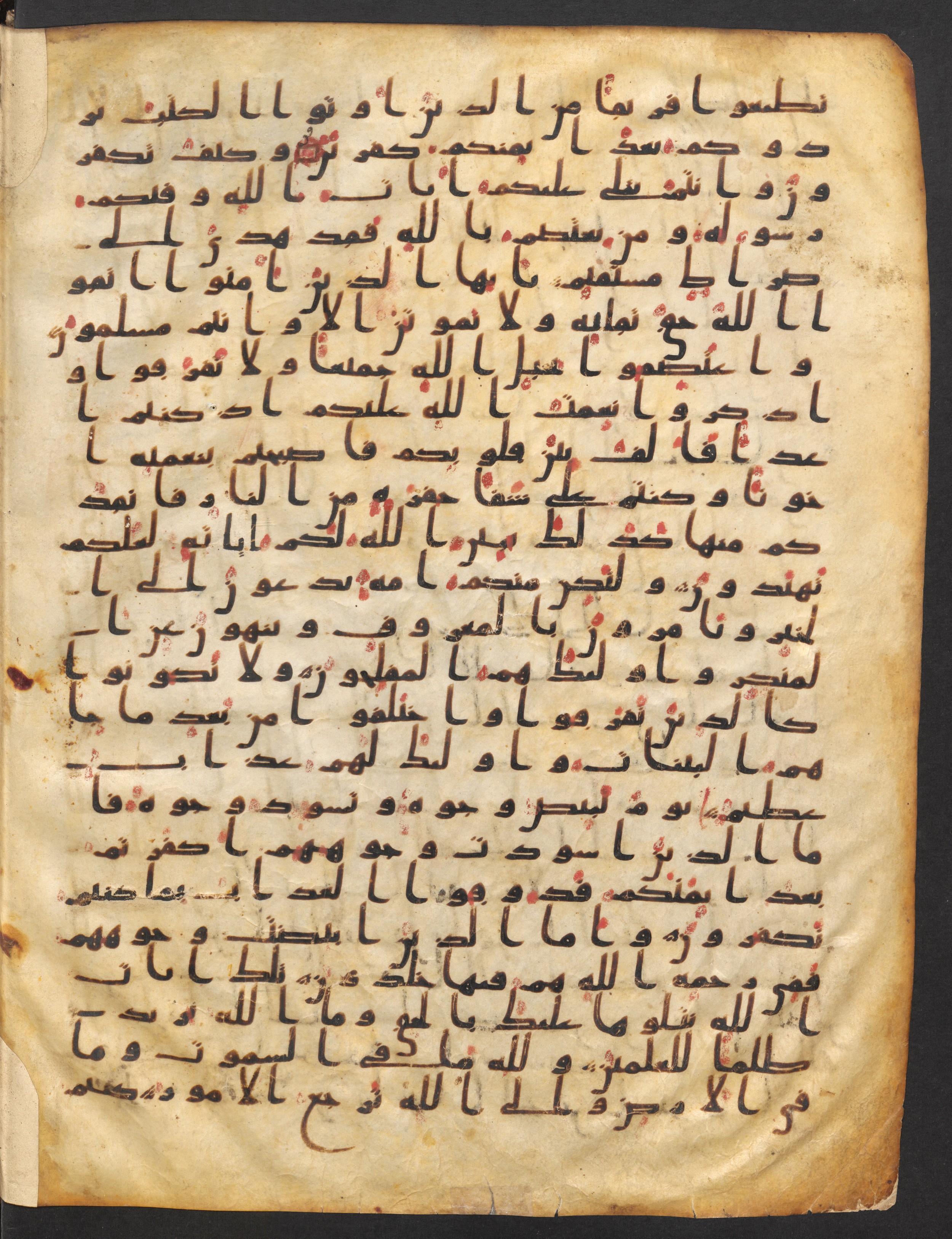 Staatsbibliothek zu Berlin, Ms. or. fol. 4313 (Scan 1), in Ḥiǧāzī (close to type II) script, showing Surah 3:110 from Mid to Late 7th Century AD found in Fustat (Old Cairo), Egypt, currently housed at Staatsbibliothek zu Berlin, Berlin