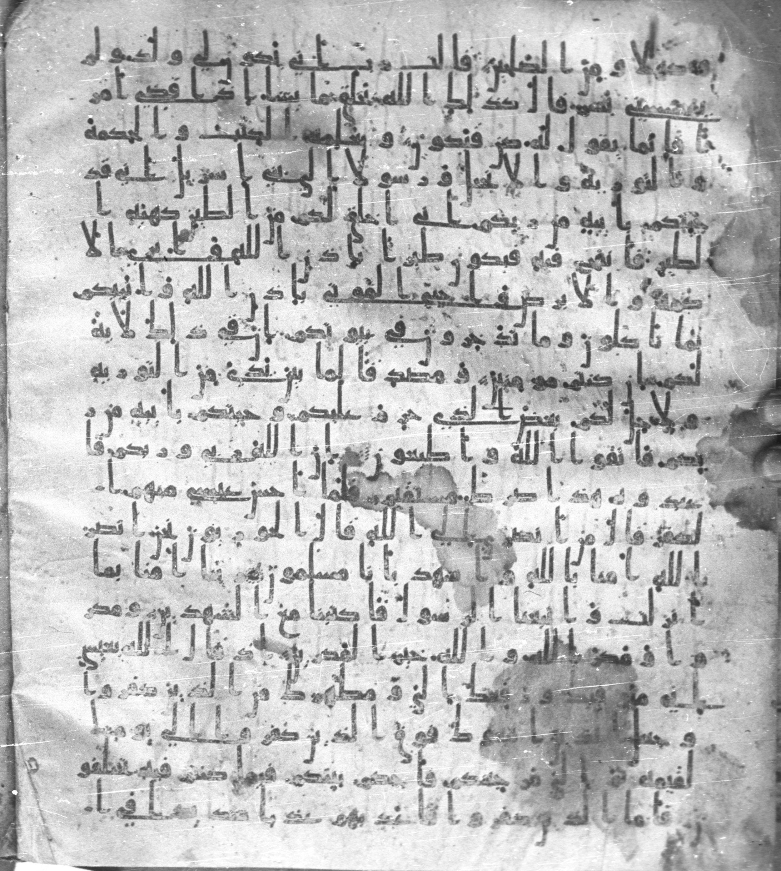 Staatsbibliothek zu Berlin, Ms. or. fol. 4313 (Scan 3), in Ḥiǧāzī (close to type II) script, showing Surah 3:49 from Mid to Late 7th Century AD found in Fustat (Old Cairo), Egypt, currently housed at Staatsbibliothek zu Berlin, Berlin