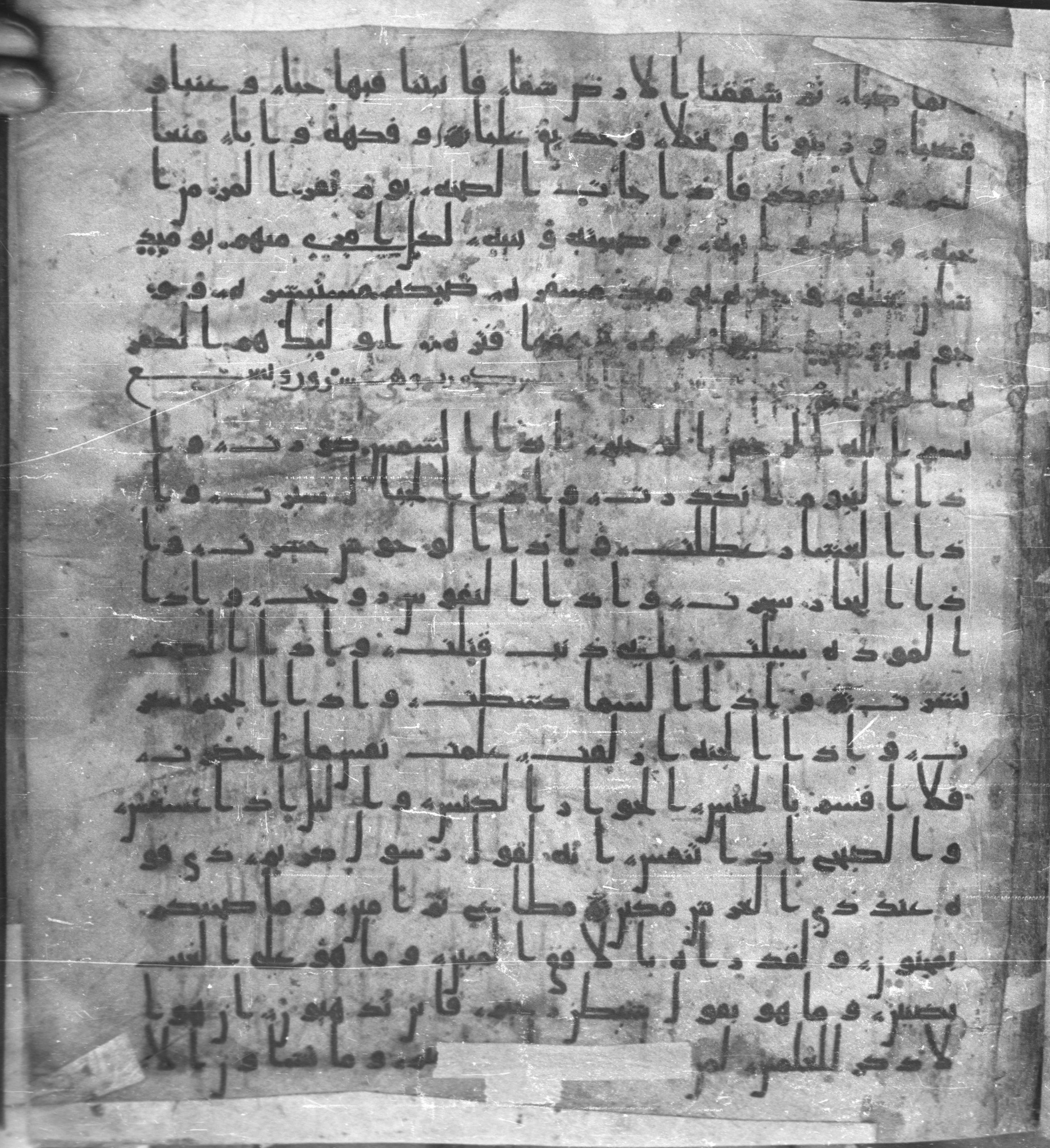 Staatsbibliothek zu Berlin, Ms. or. fol. 4313 (Scan 2), in Ḥiǧāzī (close to type II) script, showing Surah 80:39 from Mid to Late 7th Century AD found in Fustat (Old Cairo), Egypt, currently housed at Staatsbibliothek zu Berlin, Berlin