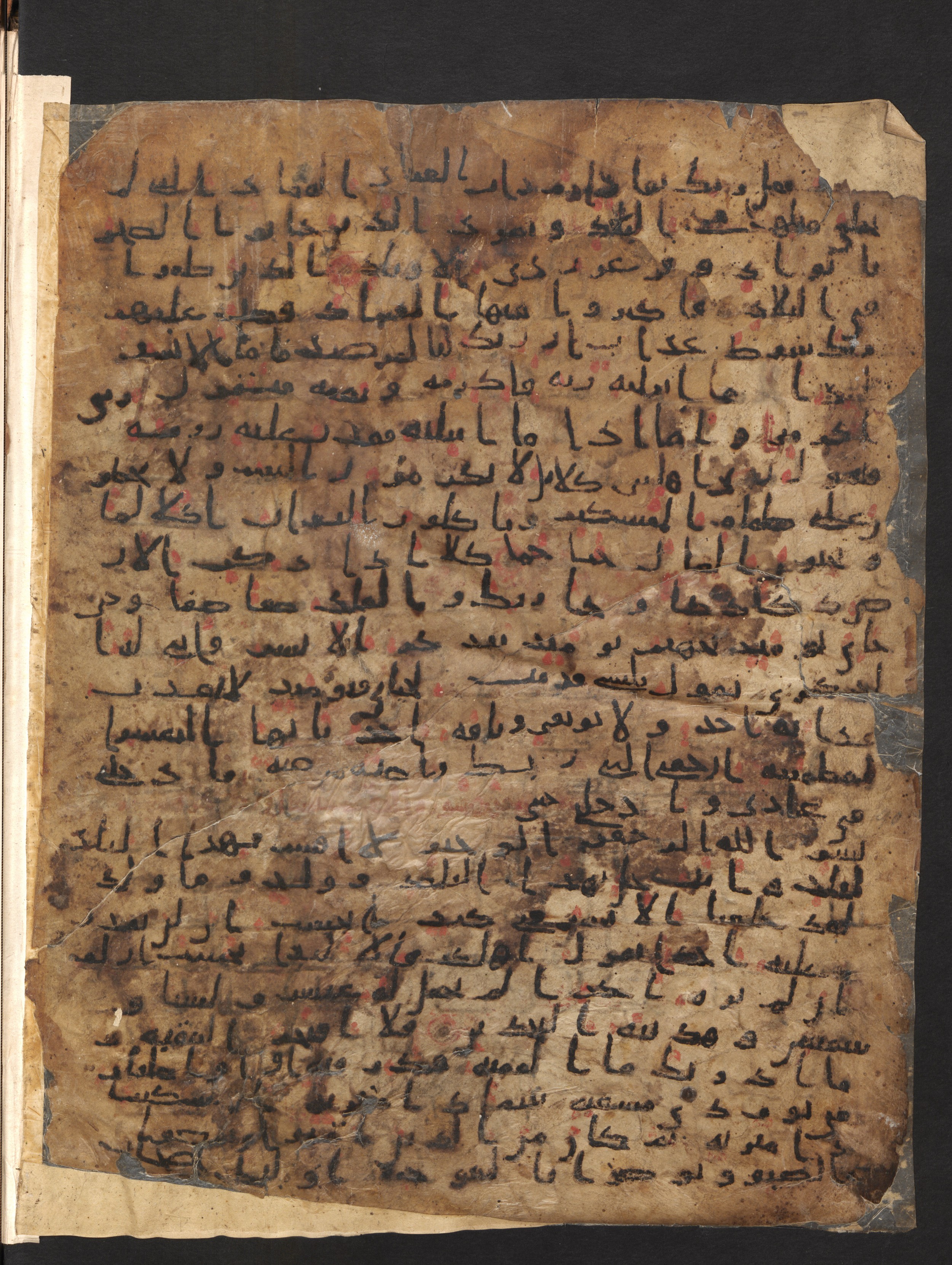 Staatsbibliothek zu Berlin, Ms. or. fol. 4313 (Scan 1), in Ḥiǧāzī (close to type II) script, showing Surah 89:13 from Mid to Late 7th Century AD found in Fustat (Old Cairo), Egypt, currently housed at Staatsbibliothek zu Berlin, Berlin