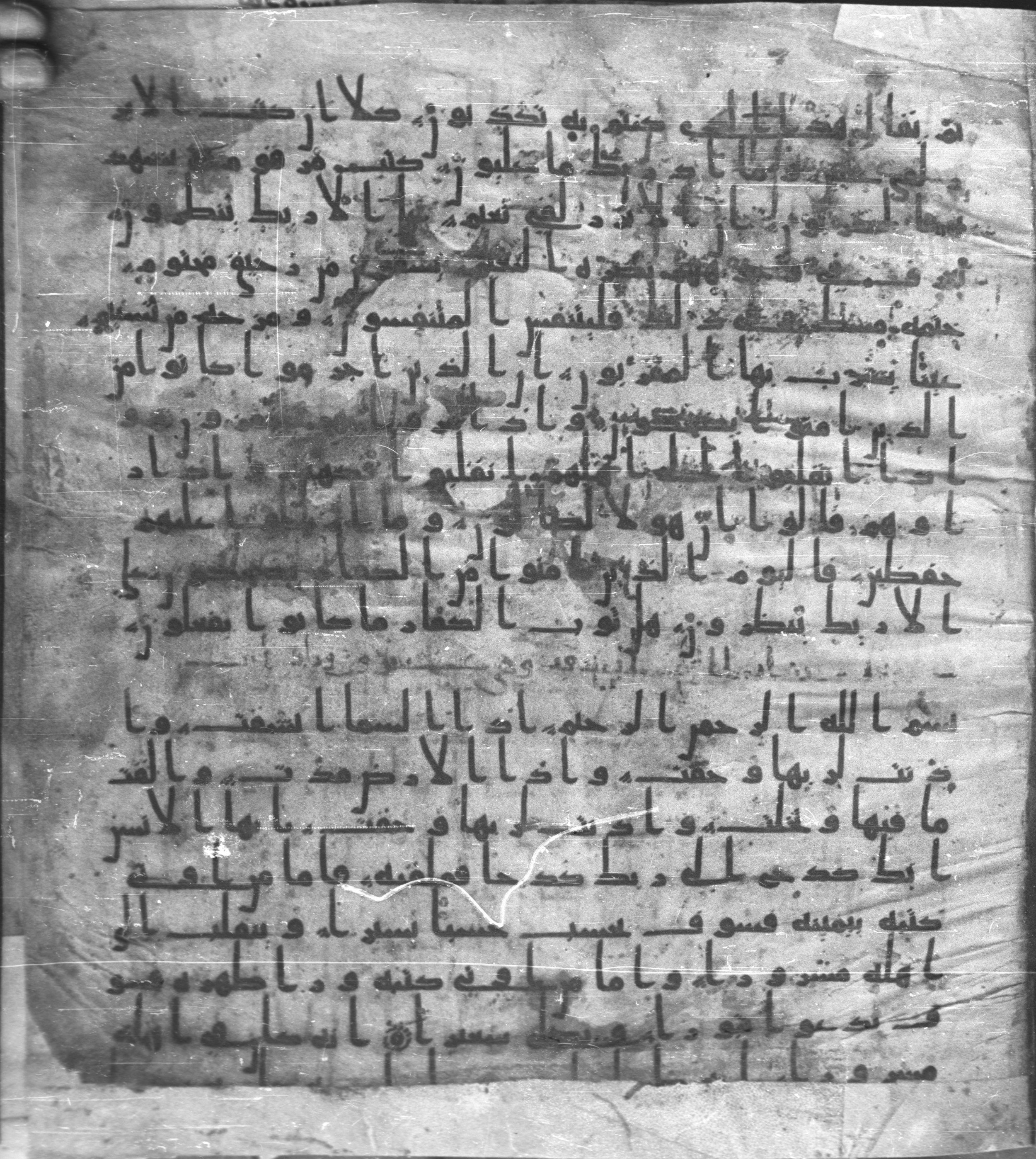 Staatsbibliothek zu Berlin, Ms. or. fol. 4313 (Scan 2), in Ḥiǧāzī (close to type II) script, showing Surah 83:21 from Mid to Late 7th Century AD found in Fustat (Old Cairo), Egypt, currently housed at Staatsbibliothek zu Berlin, Berlin