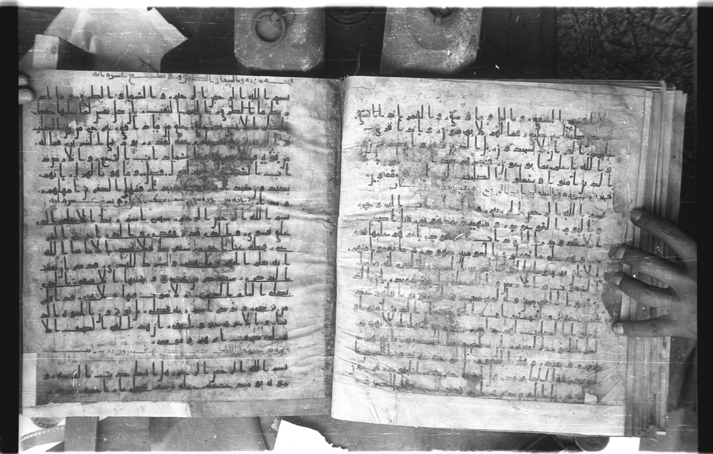 Staatsbibliothek zu Berlin, Ms. or. fol. 4313 (Scan 3), in Ḥiǧāzī (close to type II) script, showing Surah 85:13 from Mid to Late 7th Century AD found in Fustat (Old Cairo), Egypt, currently housed at Staatsbibliothek zu Berlin, Berlin
