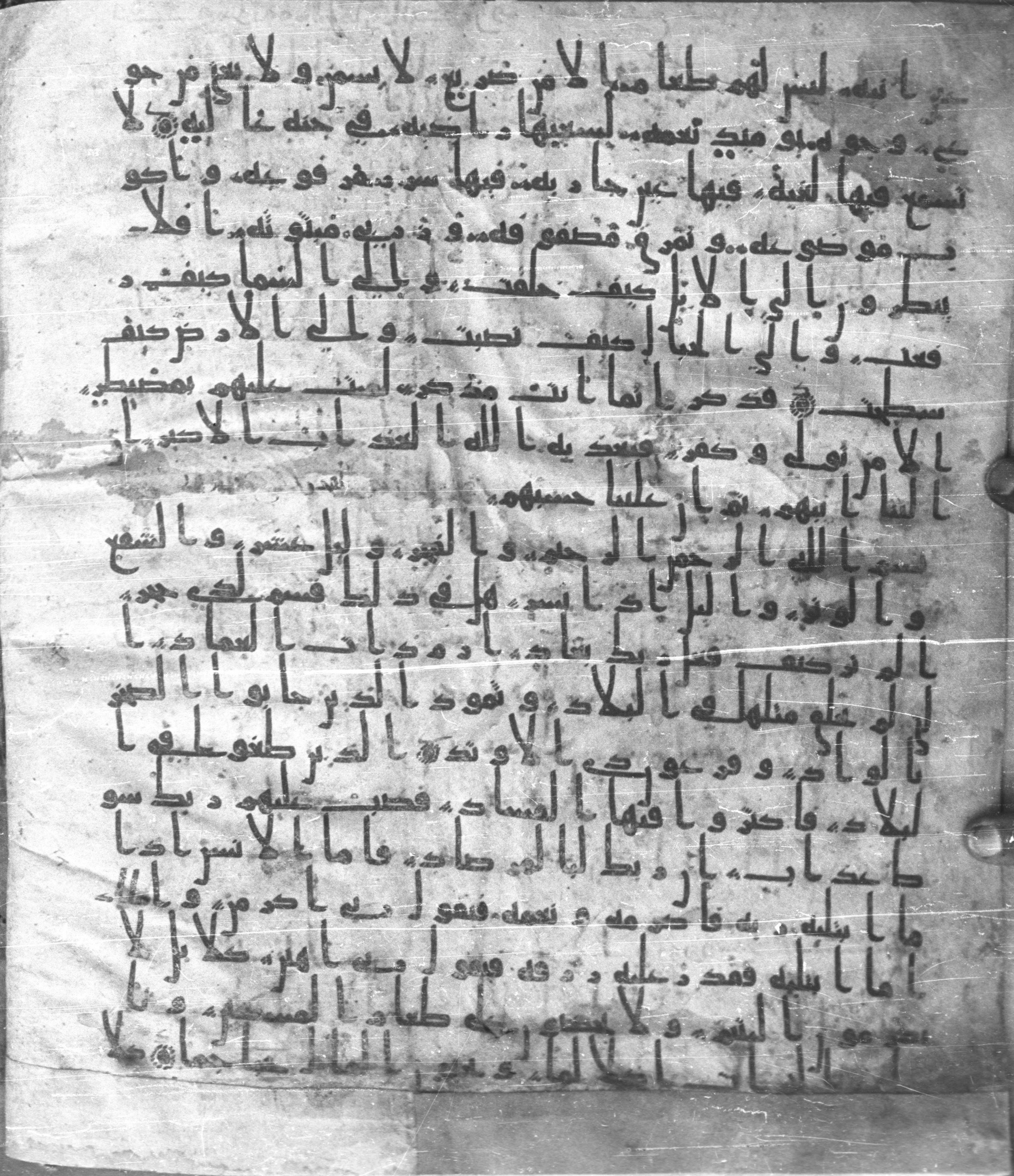 Staatsbibliothek zu Berlin, Ms. or. fol. 4313 (Scan 2), in Ḥiǧāzī (close to type II) script, showing Surah 88:21 from Mid to Late 7th Century AD found in Fustat (Old Cairo), Egypt, currently housed at Staatsbibliothek zu Berlin, Berlin