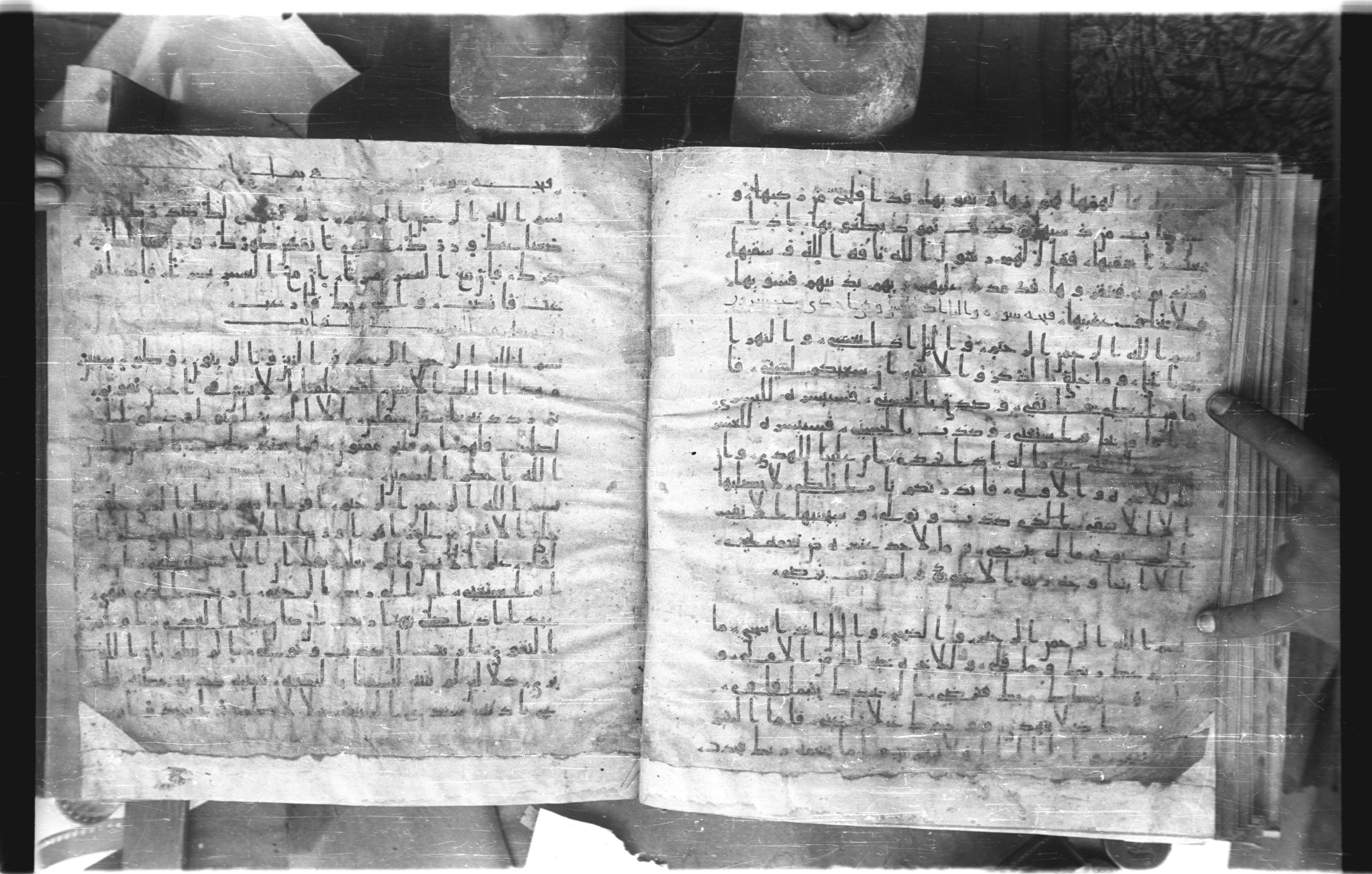 Staatsbibliothek zu Berlin, Ms. or. fol. 4313 (Scan 2), in Ḥiǧāzī (close to type II) script, showing Surah 92:21 from Mid to Late 7th Century AD found in Fustat (Old Cairo), Egypt, currently housed at Staatsbibliothek zu Berlin, Berlin