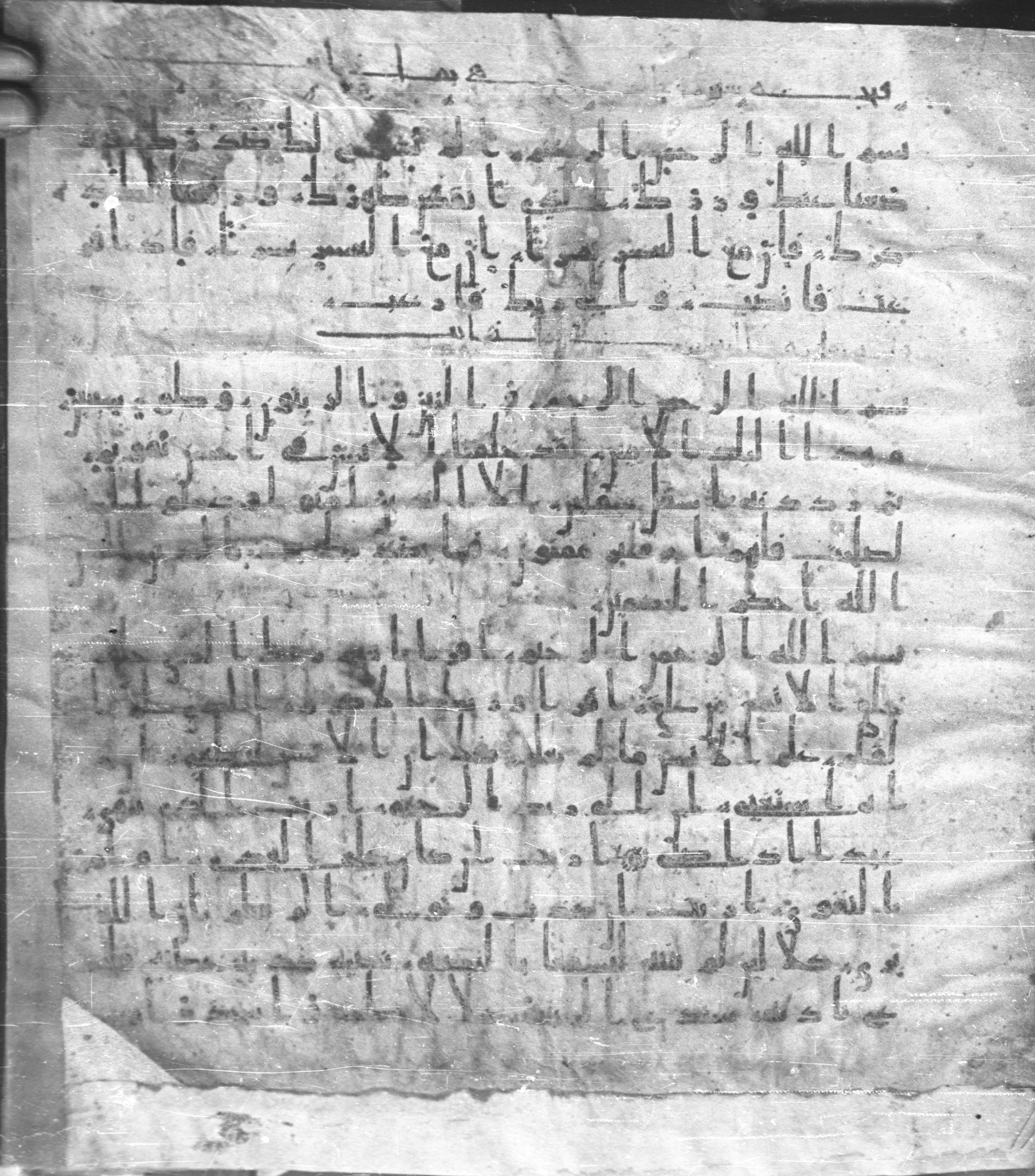 Staatsbibliothek zu Berlin, Ms. or. fol. 4313, in Ḥiǧāzī (close to type II) script, showing Surah 96:13 from Mid to Late 7th Century AD found in Fustat (Old Cairo), Egypt, currently housed at Staatsbibliothek zu Berlin, Berlin