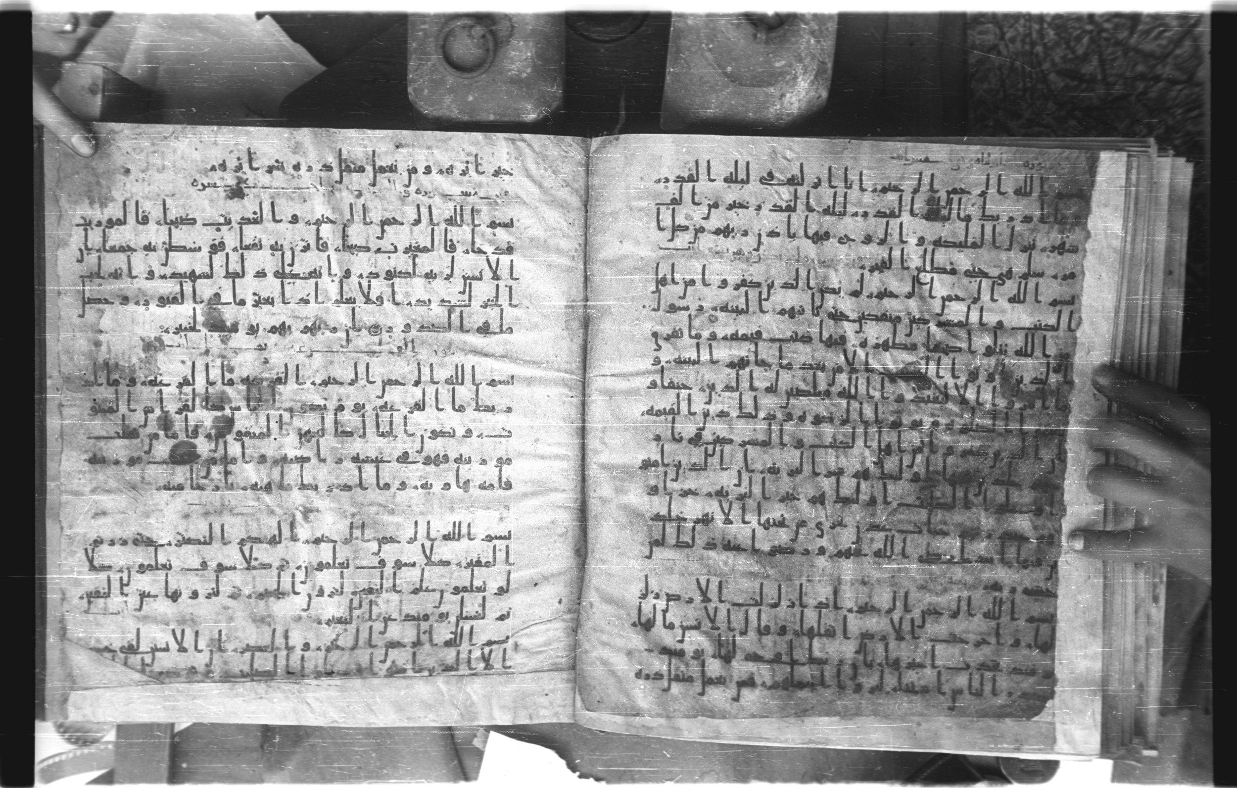 Staatsbibliothek zu Berlin, Ms. or. fol. 4313 (Scan 3), in Ḥiǧāzī (close to type II) script, showing Surah 97:4 from Mid to Late 7th Century AD found in Fustat (Old Cairo), Egypt, currently housed at Staatsbibliothek zu Berlin, Berlin