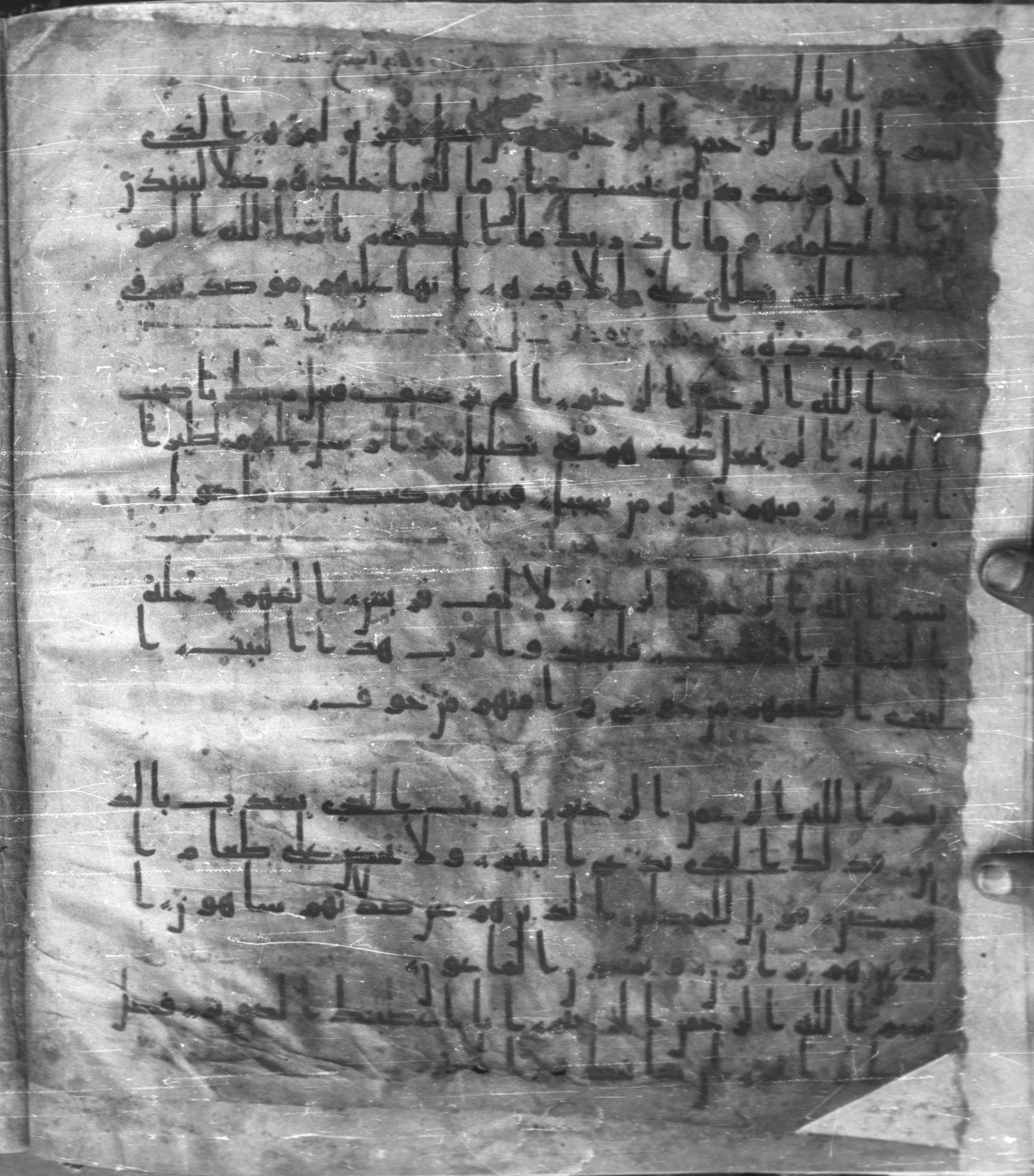 Staatsbibliothek zu Berlin, Ms. or. fol. 4313 (Scan 1), in Ḥiǧāzī (close to type II) script, showing Surah 104:2 from Mid to Late 7th Century AD found in Fustat (Old Cairo), Egypt, currently housed at Staatsbibliothek zu Berlin, Berlin