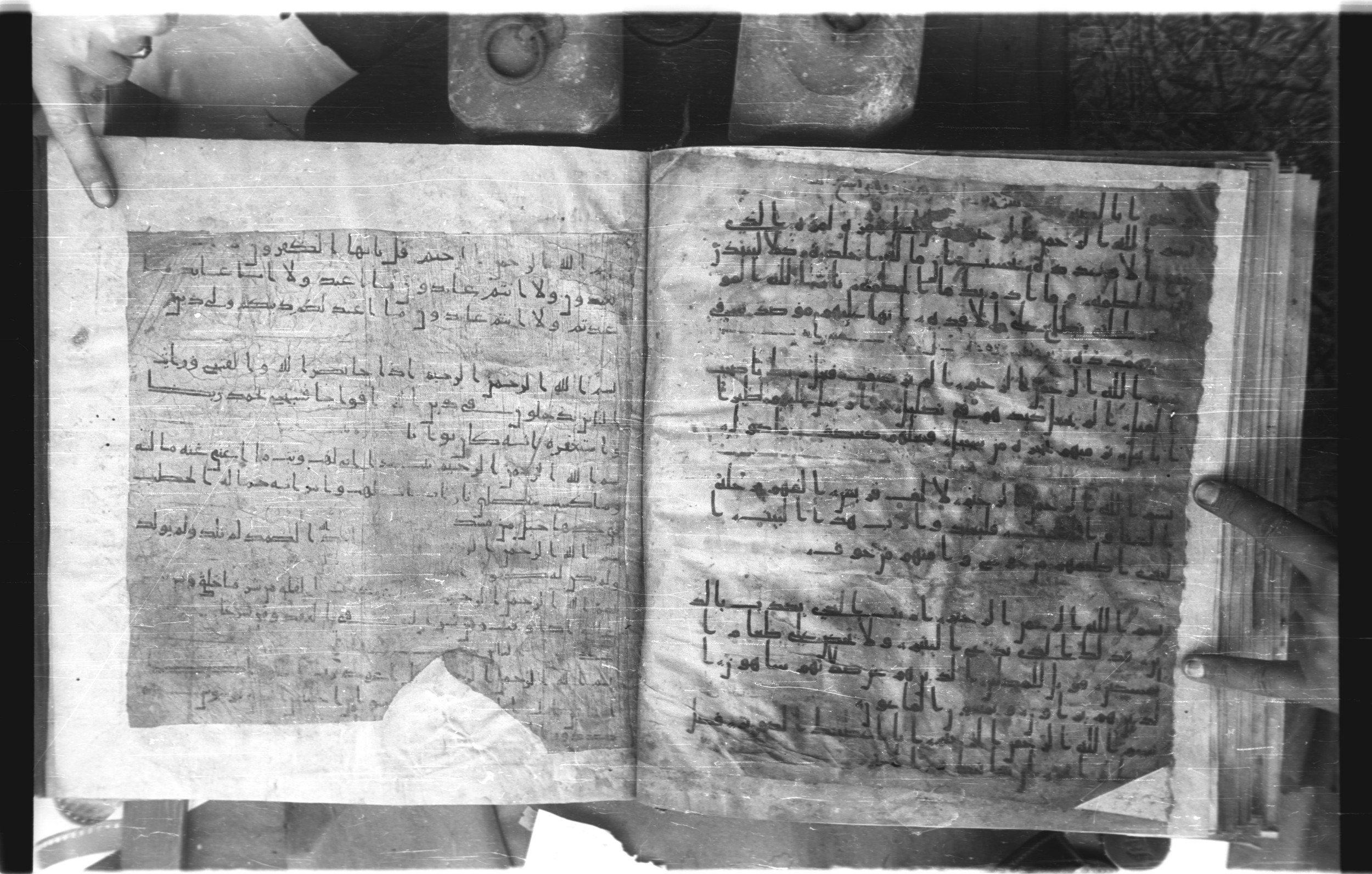 Staatsbibliothek zu Berlin, Ms. or. fol. 4313 (Scan 2), in Ḥiǧāzī (close to type II) script, showing Surah 104:2 from Mid to Late 7th Century AD found in Fustat (Old Cairo), Egypt, currently housed at Staatsbibliothek zu Berlin, Berlin