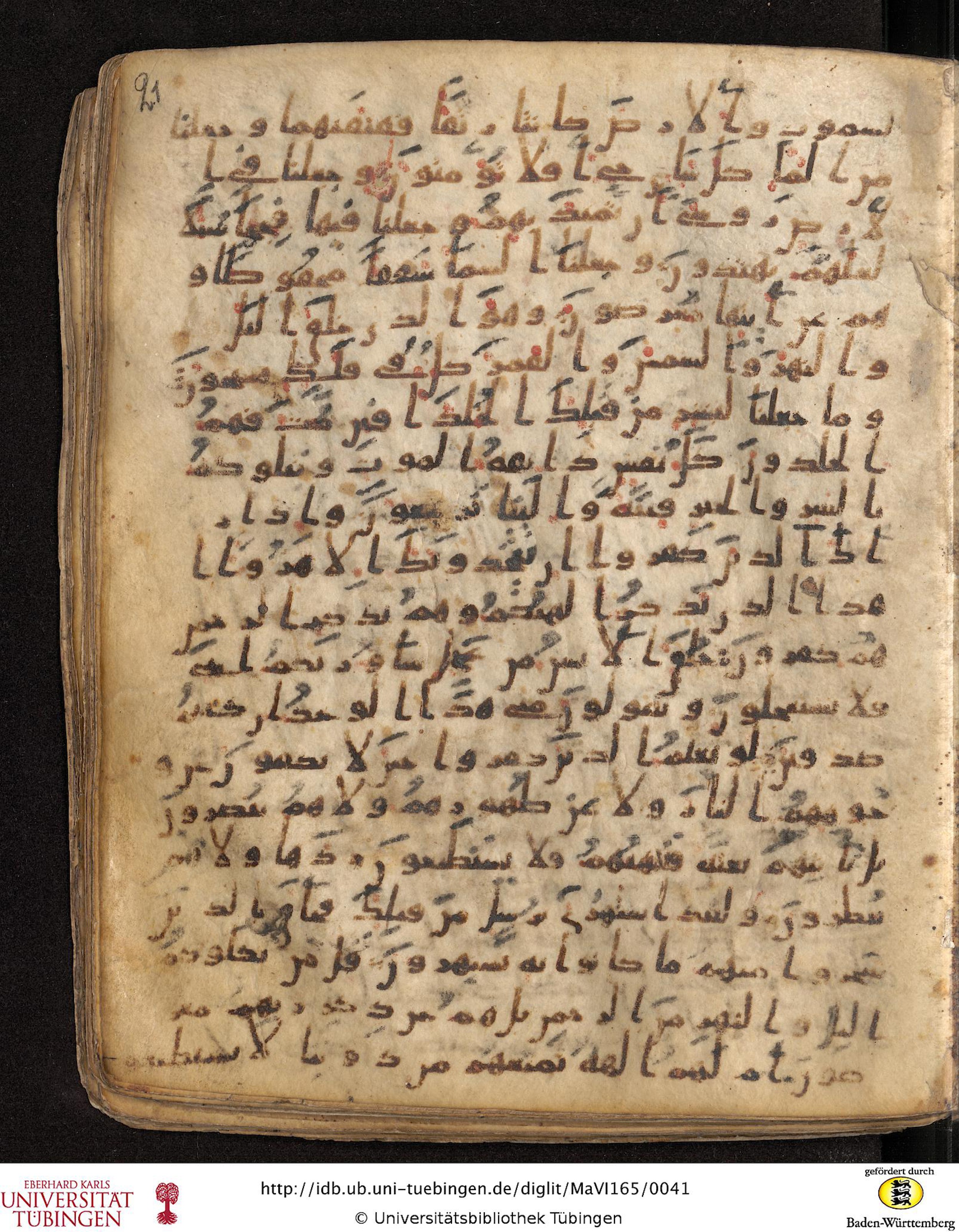 Staatsbibliothek zu Berlin, Ms. or. fol. 4313 (Scan 3), in Ḥiǧāzī (close to type II) script, showing Surah 21:35 from Mid to Late 7th Century AD found in Fustat (Old Cairo), Egypt, currently housed at Staatsbibliothek zu Berlin, Berlin