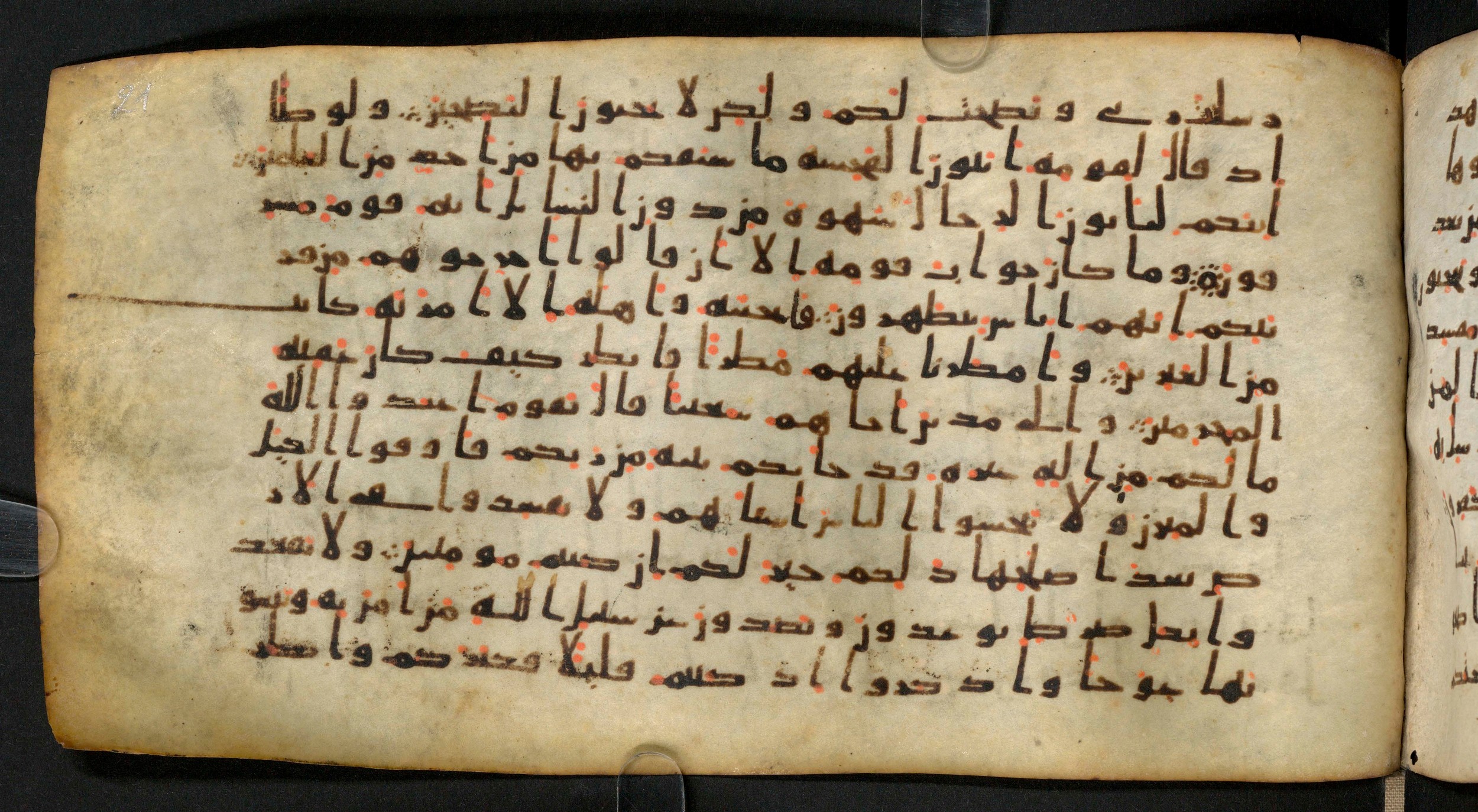 Staatsbibliothek zu Berlin, Ms. or. fol. 4313 (Scan 1), in Ḥiǧāzī (close to type II) script, showing Surah 7:83 from Mid to Late 7th Century AD found in Fustat (Old Cairo), Egypt, currently housed at Staatsbibliothek zu Berlin, Berlin