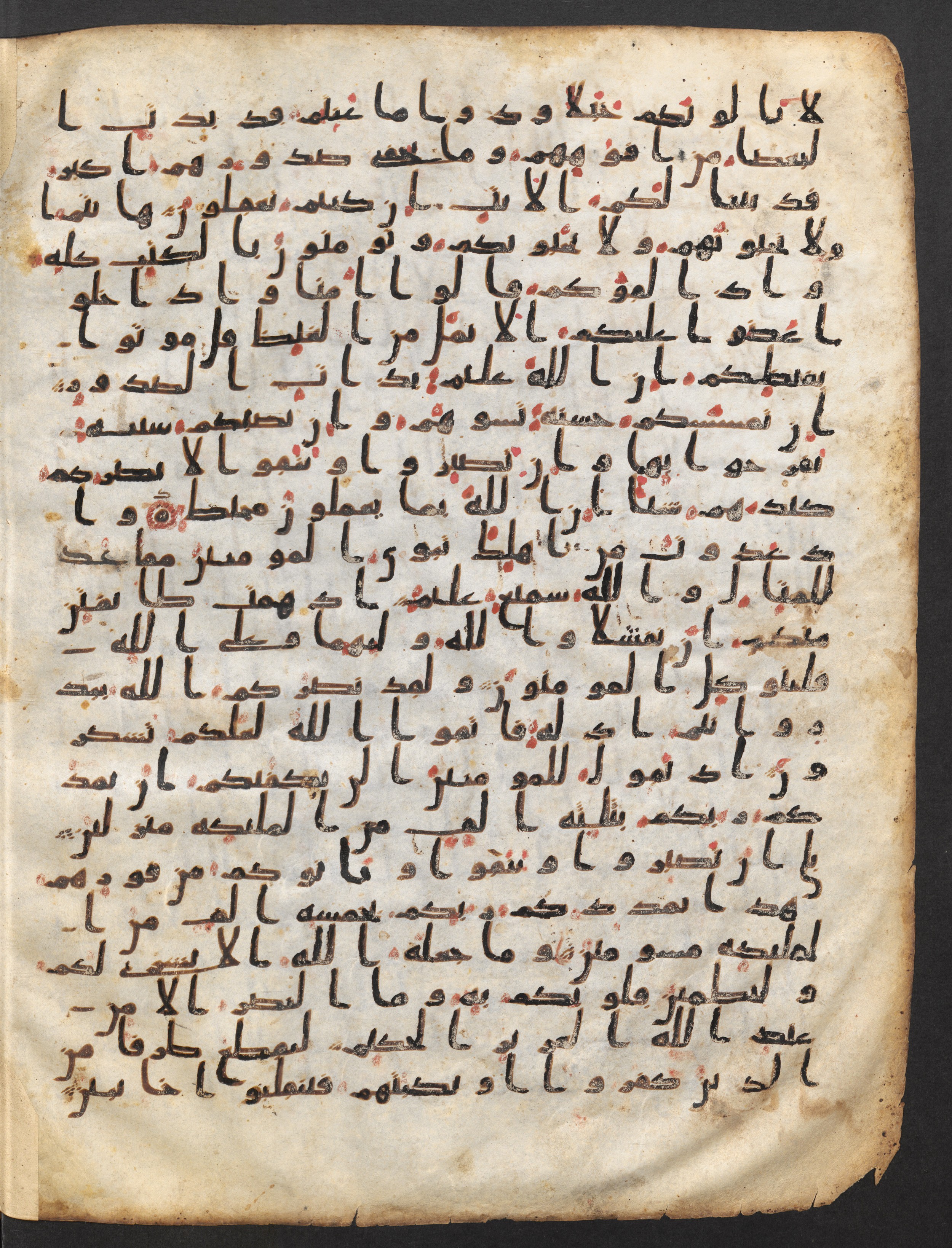 Staatsbibliothek zu Berlin, Ms. or. fol. 4313 (Scan 1), in Ḥiǧāzī (close to type II) script, showing Surah 3:124 from Mid to Late 7th Century AD found in Fustat (Old Cairo), Egypt, currently housed at Staatsbibliothek zu Berlin, Berlin