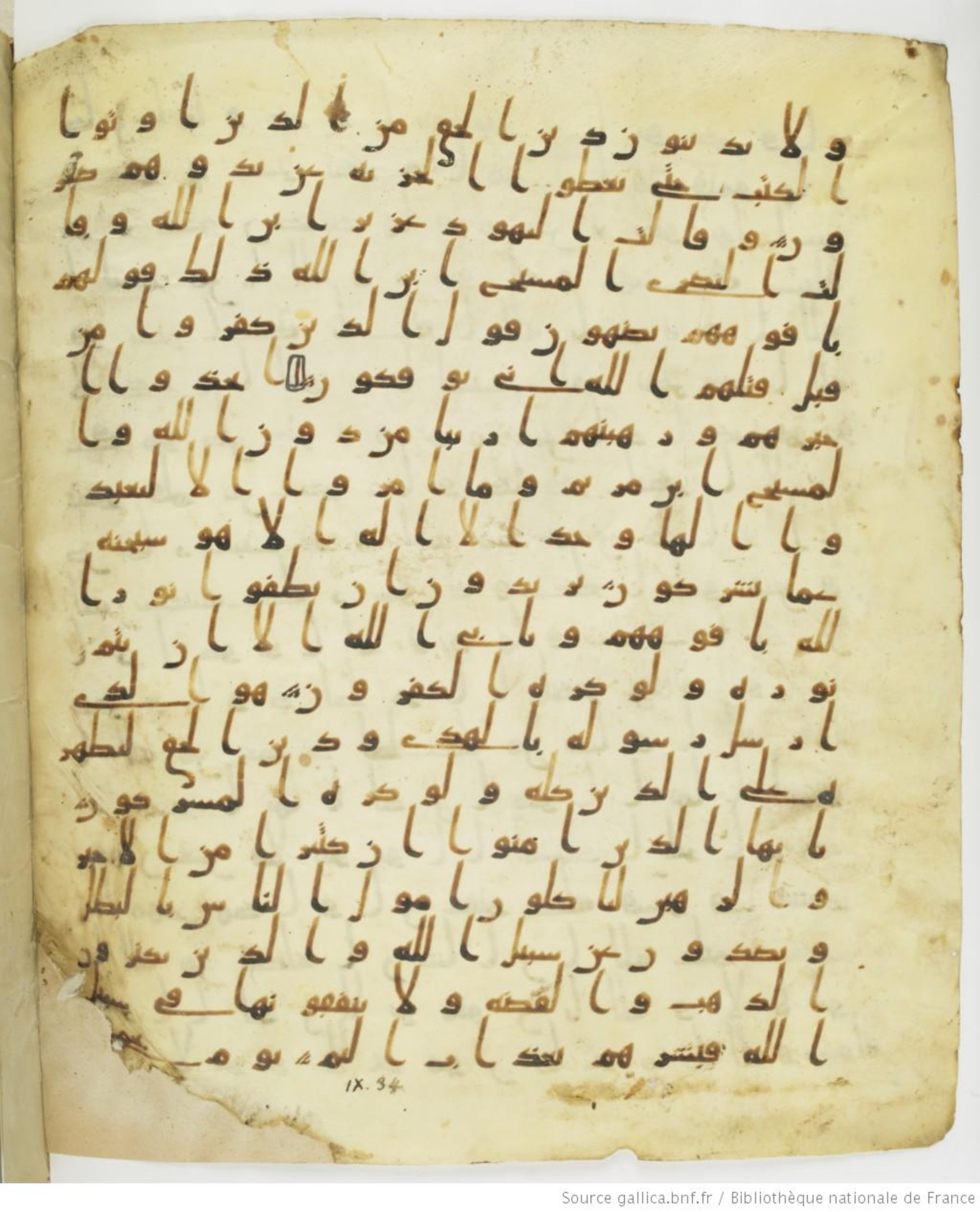 Staatsbibliothek zu Berlin, Ms. or. fol. 4313 (Scan 1), in Ḥiǧāzī (close to type II) script, showing Surah 9:32 from Mid to Late 7th Century AD found in Fustat (Old Cairo), Egypt, currently housed at Staatsbibliothek zu Berlin, Berlin