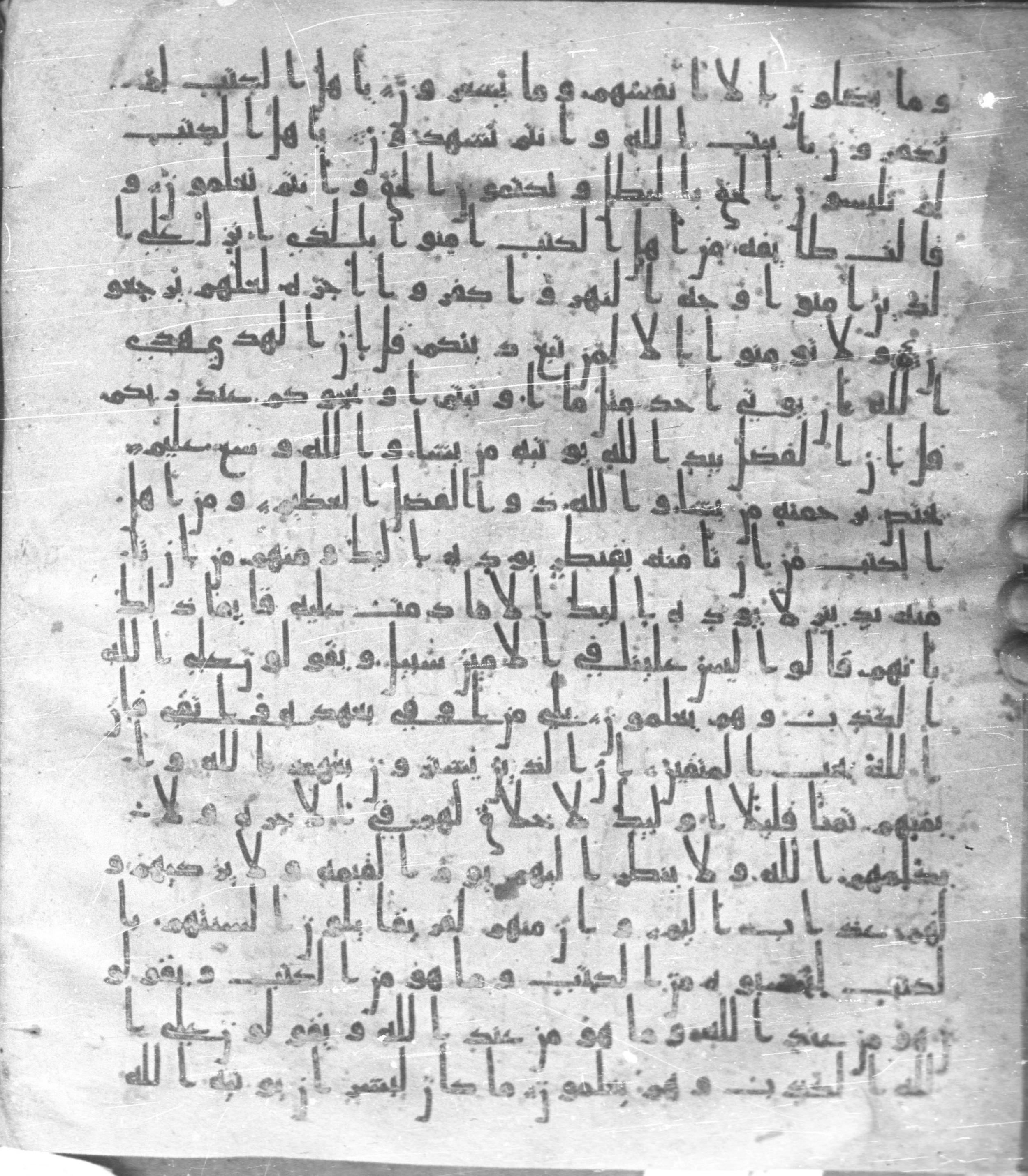 Staatsbibliothek zu Berlin, Ms. or. fol. 4313 (Scan 3), in Ḥiǧāzī (close to type II) script, showing Surah 3:71 from Mid to Late 7th Century AD found in Fustat (Old Cairo), Egypt, currently housed at Staatsbibliothek zu Berlin, Berlin