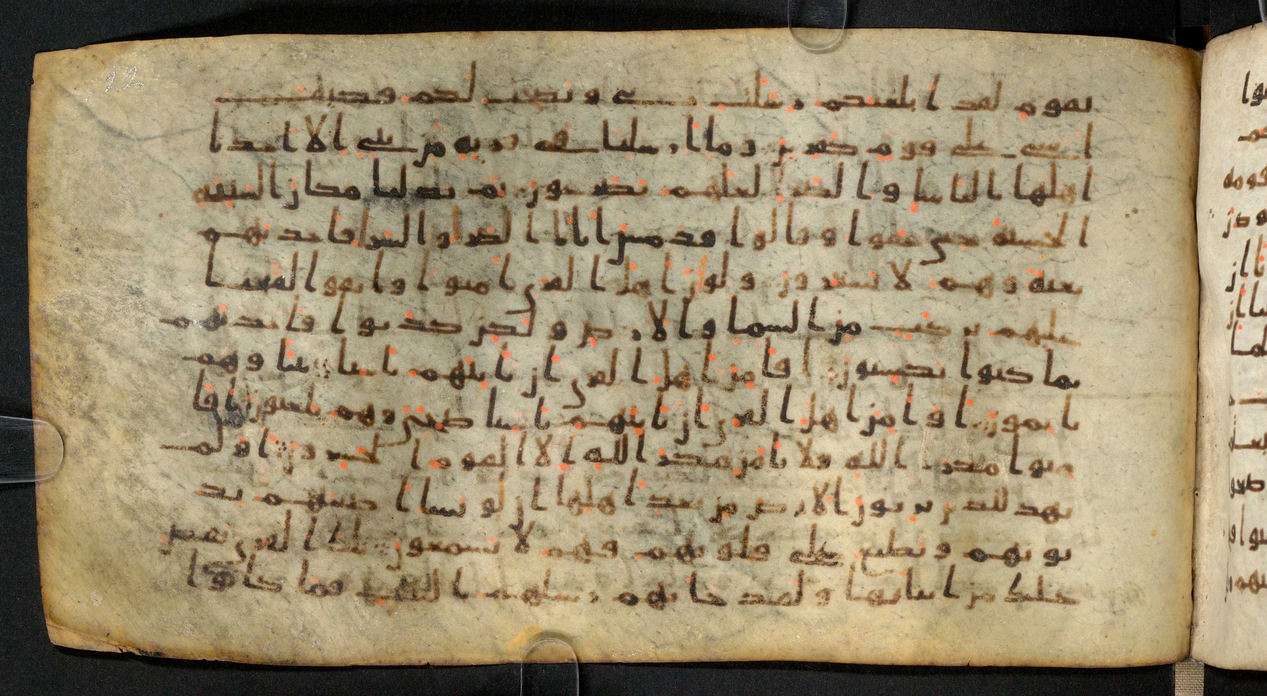 Staatsbibliothek zu Berlin, Ms. or. fol. 4313 (Scan 1), in Ḥiǧāzī (close to type II) script, showing Surah 7:97 from Mid to Late 7th Century AD found in Fustat (Old Cairo), Egypt, currently housed at Staatsbibliothek zu Berlin, Berlin