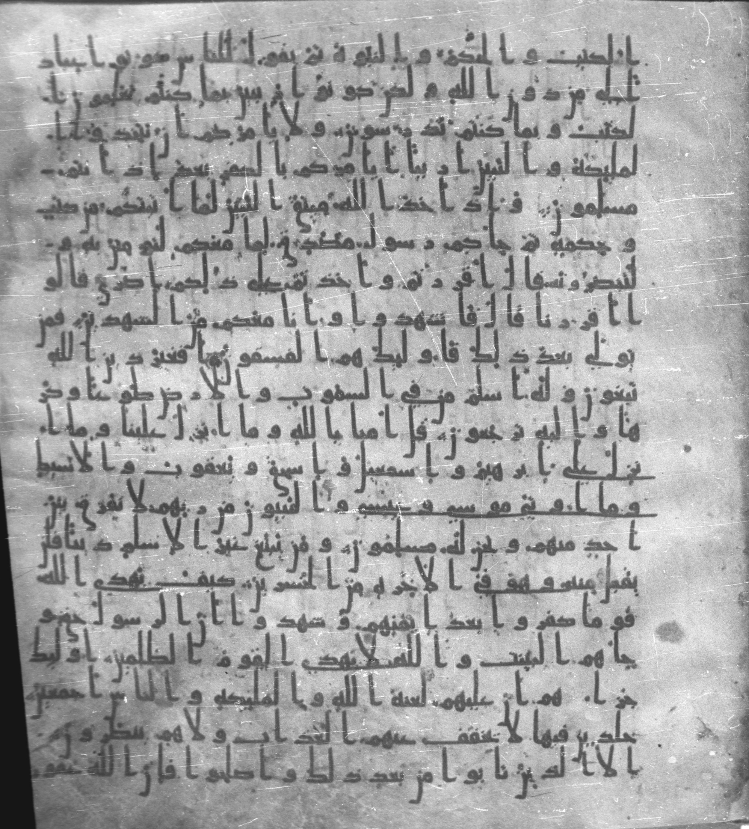 Staatsbibliothek zu Berlin, Ms. or. fol. 4313 (Scan 2), in Ḥiǧāzī (close to type II) script, showing Surah 3:87 from Mid to Late 7th Century AD found in Fustat (Old Cairo), Egypt, currently housed at Staatsbibliothek zu Berlin, Berlin