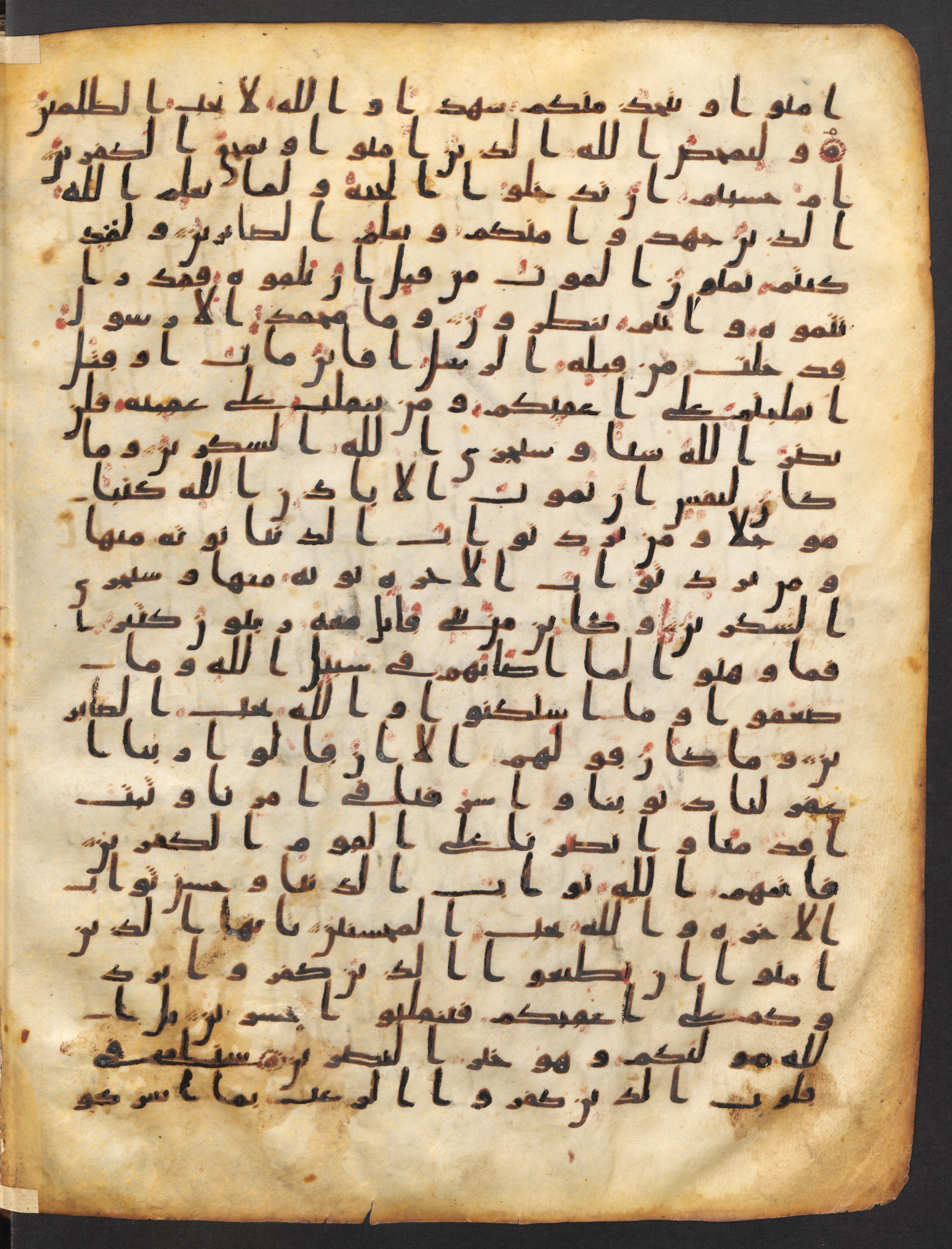 Staatsbibliothek zu Berlin, Ms. or. fol. 4313 (Scan 1), in Ḥiǧāzī (close to type II) script, showing Surah 3:149 from Mid to Late 7th Century AD found in Fustat (Old Cairo), Egypt, currently housed at Staatsbibliothek zu Berlin, Berlin