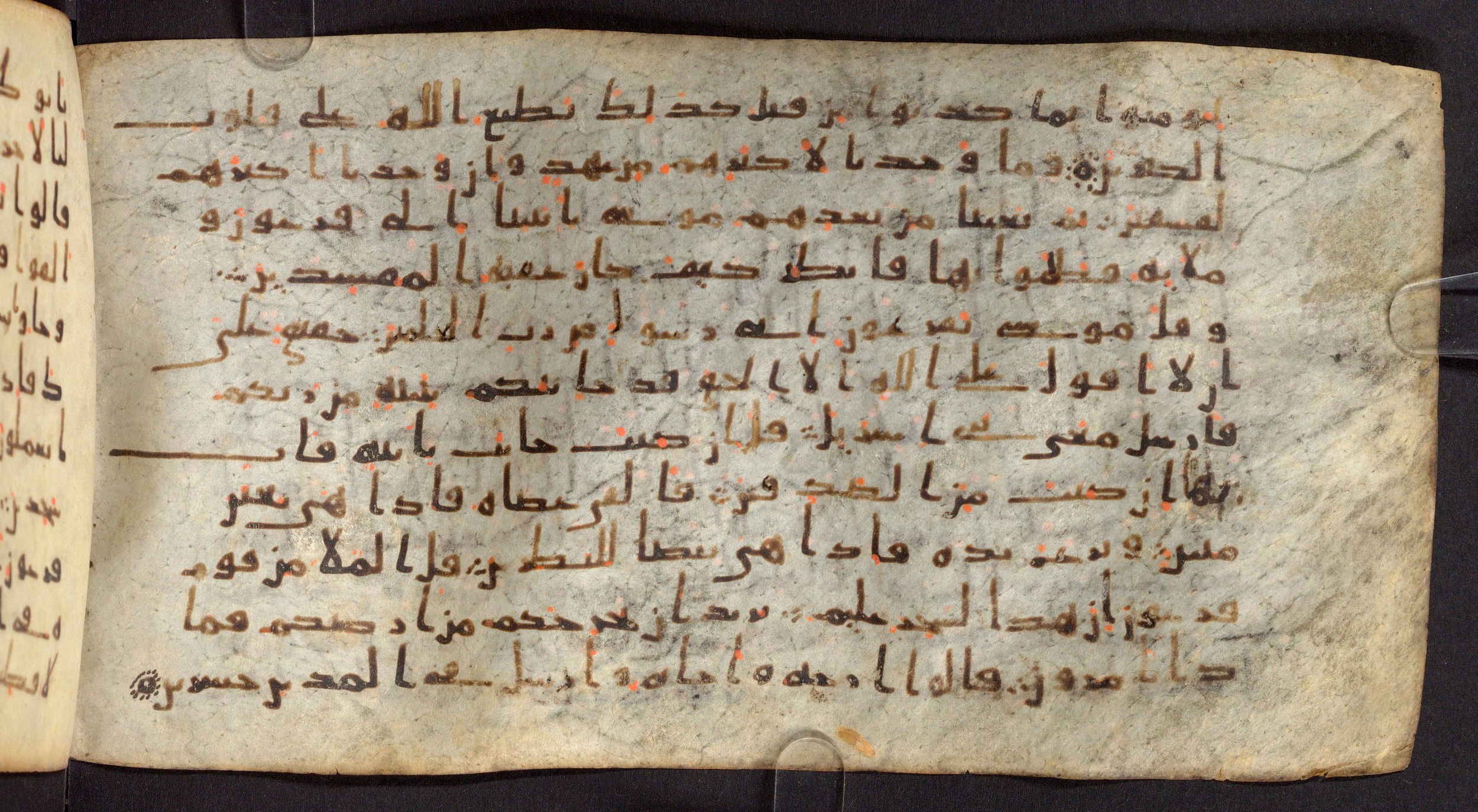 Staatsbibliothek zu Berlin, Ms. or. fol. 4313 (Scan 1), in Ḥiǧāzī (close to type II) script, showing Surah 7:104 from Mid to Late 7th Century AD found in Fustat (Old Cairo), Egypt, currently housed at Staatsbibliothek zu Berlin, Berlin