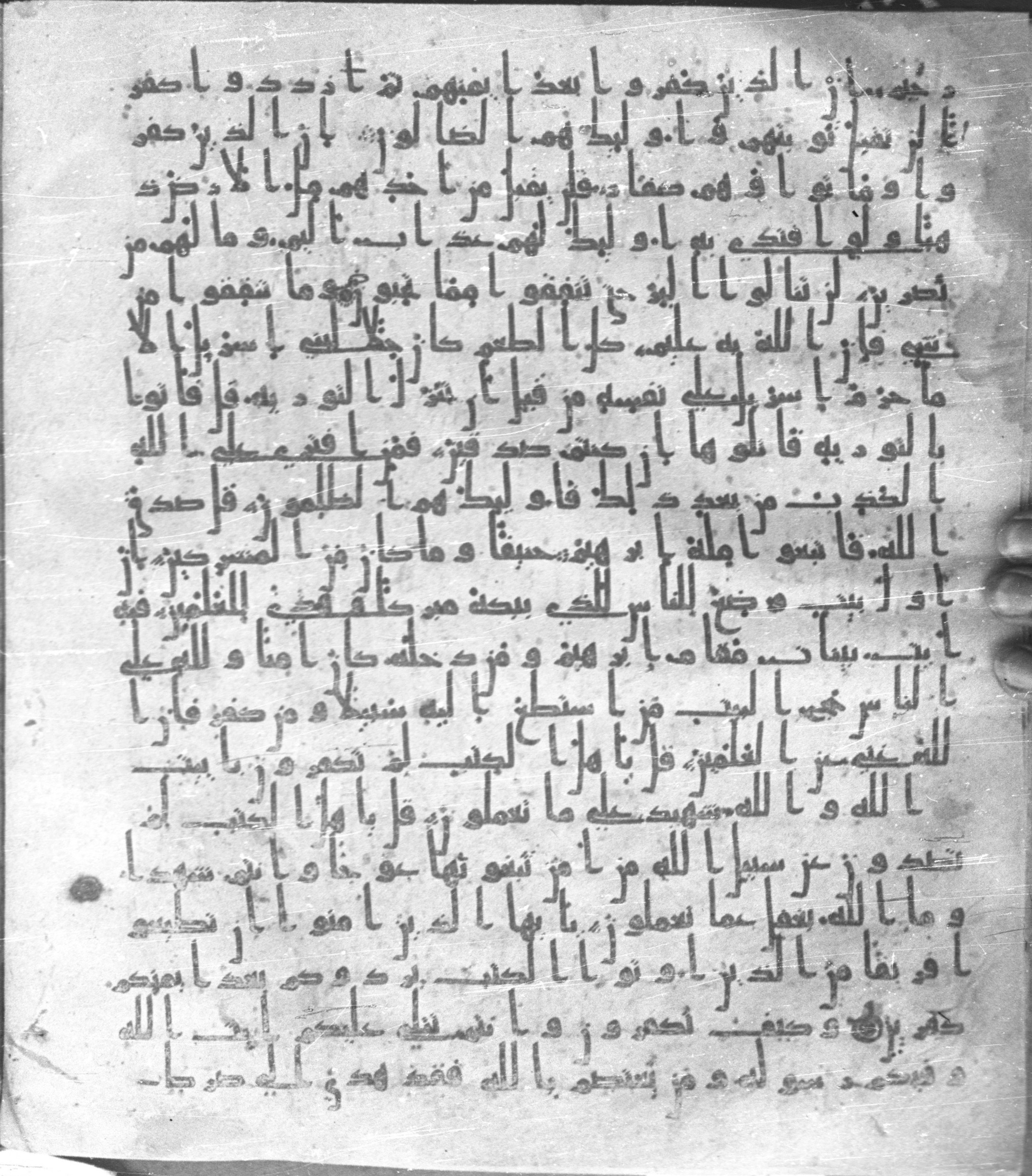 Staatsbibliothek zu Berlin, Ms. or. fol. 4313 (Scan 2), in Ḥiǧāzī (close to type II) script, showing Surah 3:97 from Mid to Late 7th Century AD found in Fustat (Old Cairo), Egypt, currently housed at Staatsbibliothek zu Berlin, Berlin