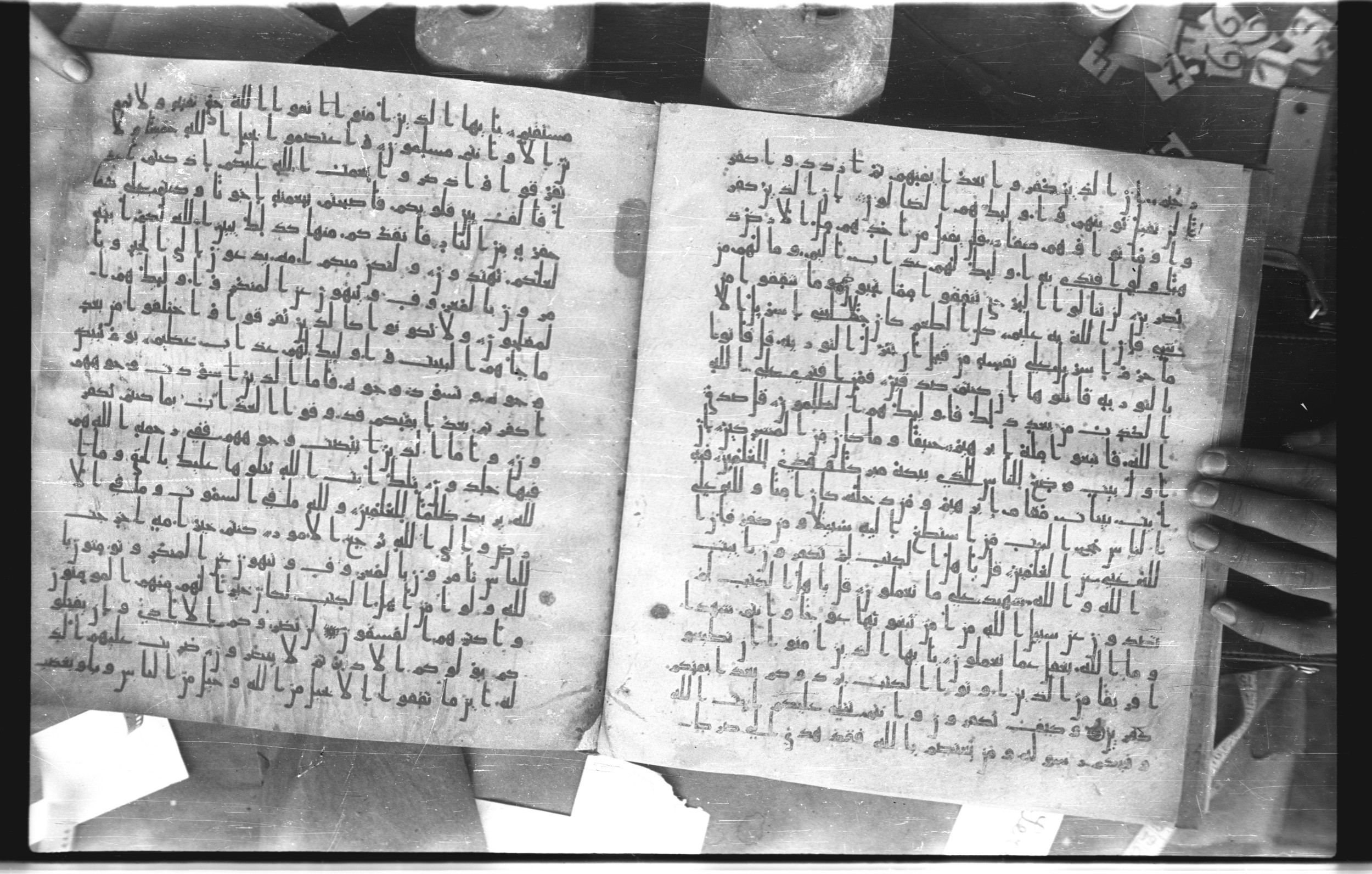 Staatsbibliothek zu Berlin, Ms. or. fol. 4313 (Scan 3), in Ḥiǧāzī (close to type II) script, showing Surah 3:97 from Mid to Late 7th Century AD found in Fustat (Old Cairo), Egypt, currently housed at Staatsbibliothek zu Berlin, Berlin