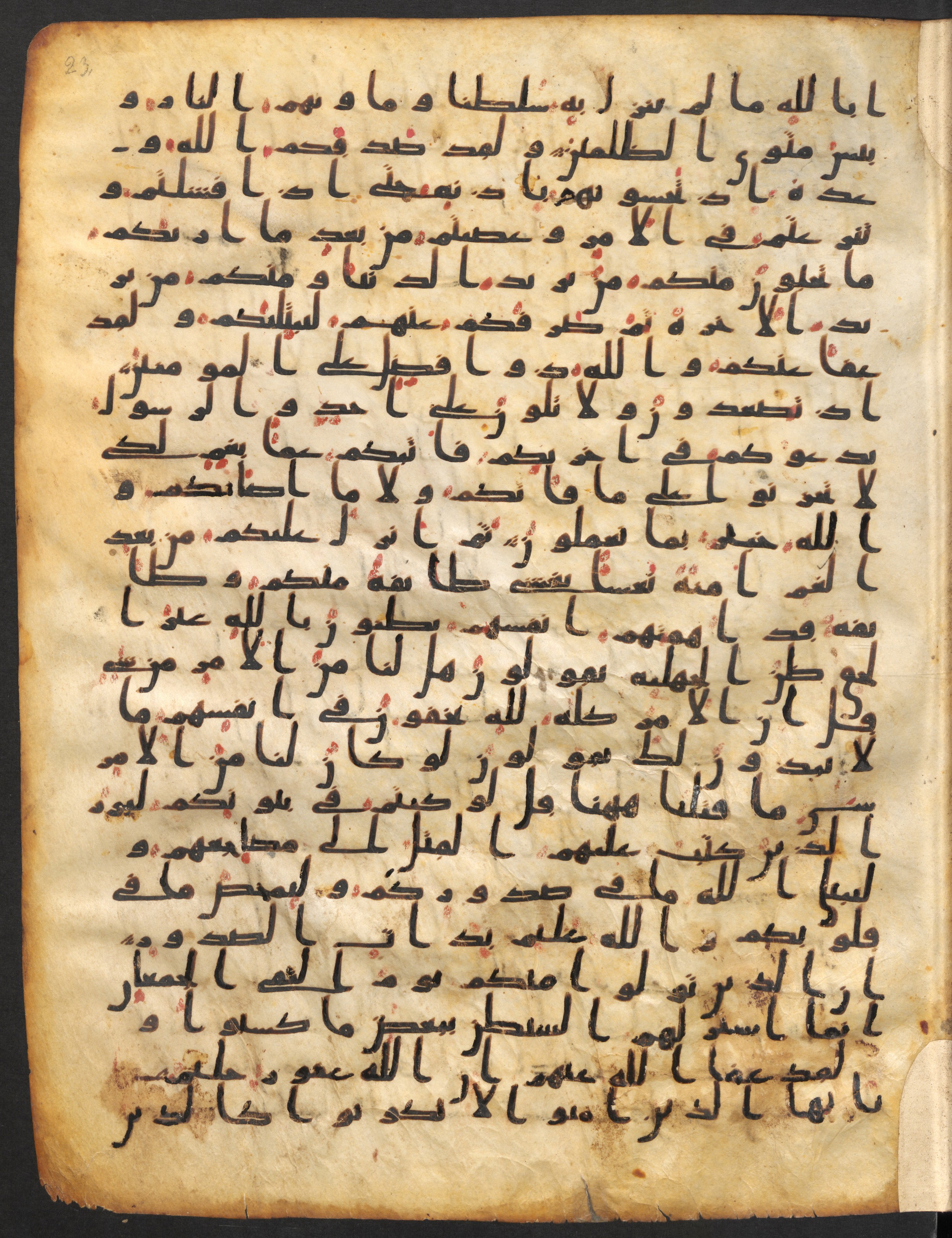 Staatsbibliothek zu Berlin, Ms. or. fol. 4313 (Scan 1), in Ḥiǧāzī (close to type II) script, showing Surah 3:152 from Mid to Late 7th Century AD found in Fustat (Old Cairo), Egypt, currently housed at Staatsbibliothek zu Berlin, Berlin