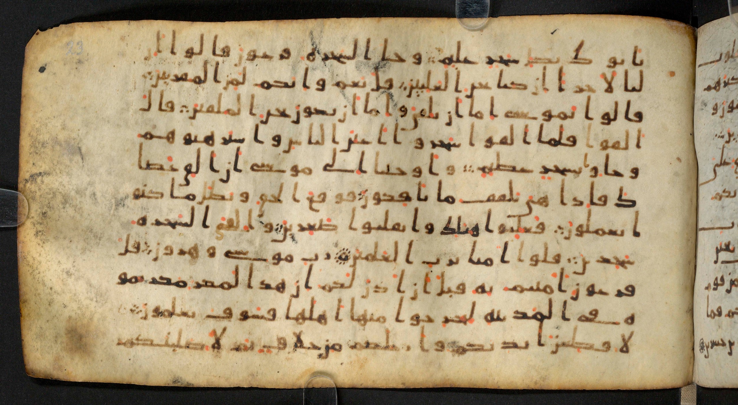 Staatsbibliothek zu Berlin, Ms. or. fol. 4313 (Scan 1), in Ḥiǧāzī (close to type II) script, showing Surah 7:113 from Mid to Late 7th Century AD found in Fustat (Old Cairo), Egypt, currently housed at Staatsbibliothek zu Berlin, Berlin