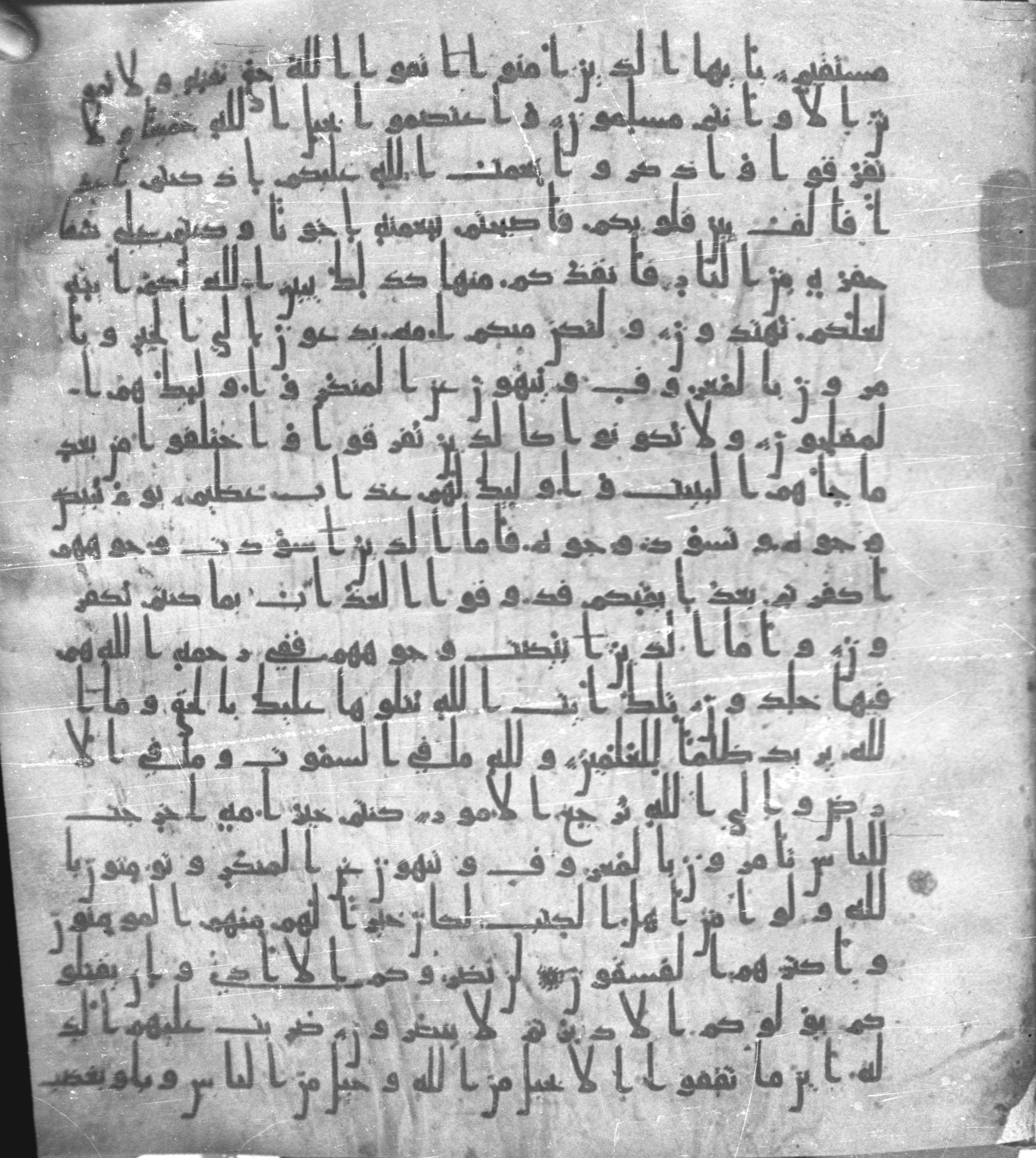 Staatsbibliothek zu Berlin, Ms. or. fol. 4313 (Scan 3), in Ḥiǧāzī (close to type II) script, showing Surah 3:110 from Mid to Late 7th Century AD found in Fustat (Old Cairo), Egypt, currently housed at Staatsbibliothek zu Berlin, Berlin