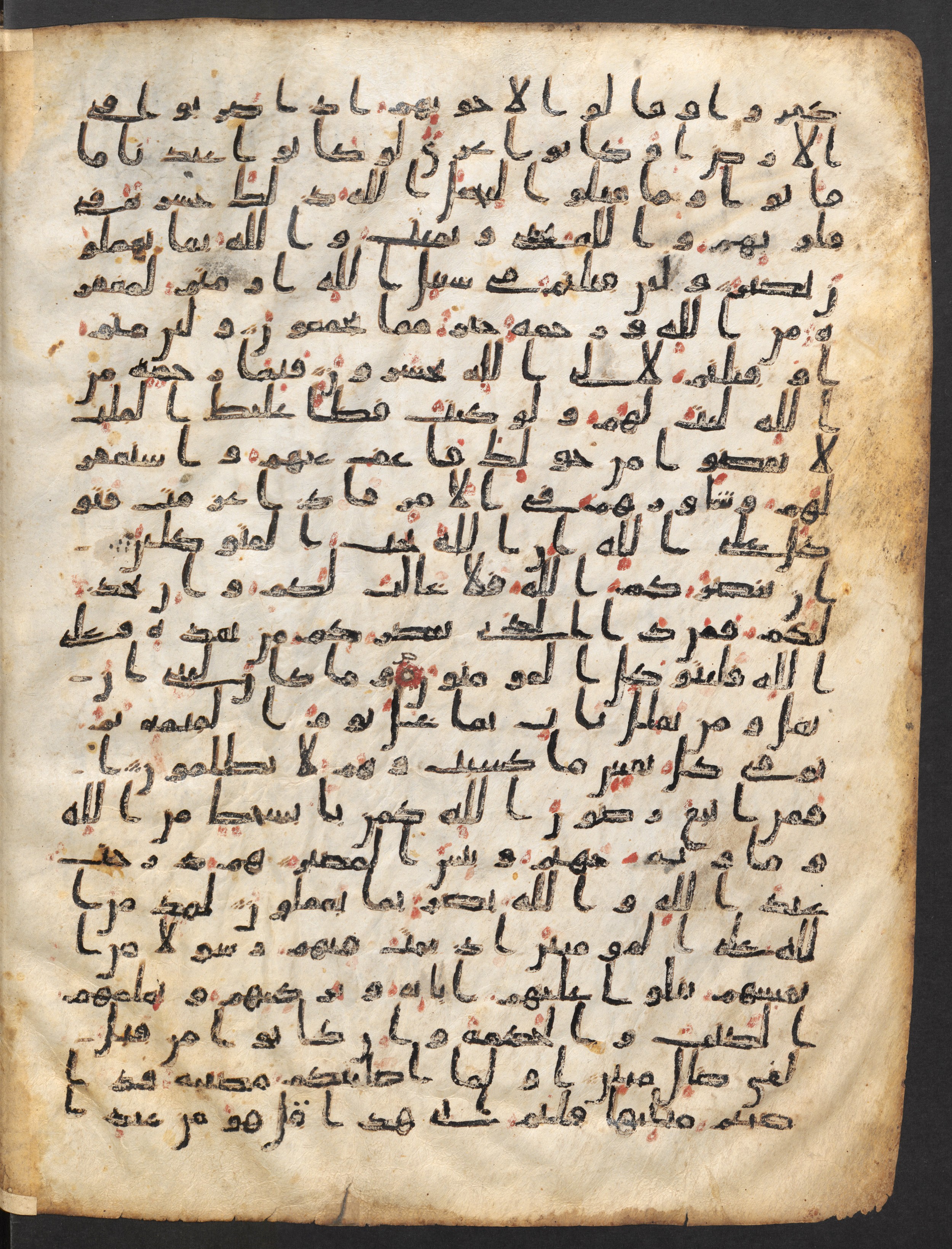 Staatsbibliothek zu Berlin, Ms. or. fol. 4313 (Scan 1), in Ḥiǧāzī (close to type II) script, showing Surah 3:161 from Mid to Late 7th Century AD found in Fustat (Old Cairo), Egypt, currently housed at Staatsbibliothek zu Berlin, Berlin