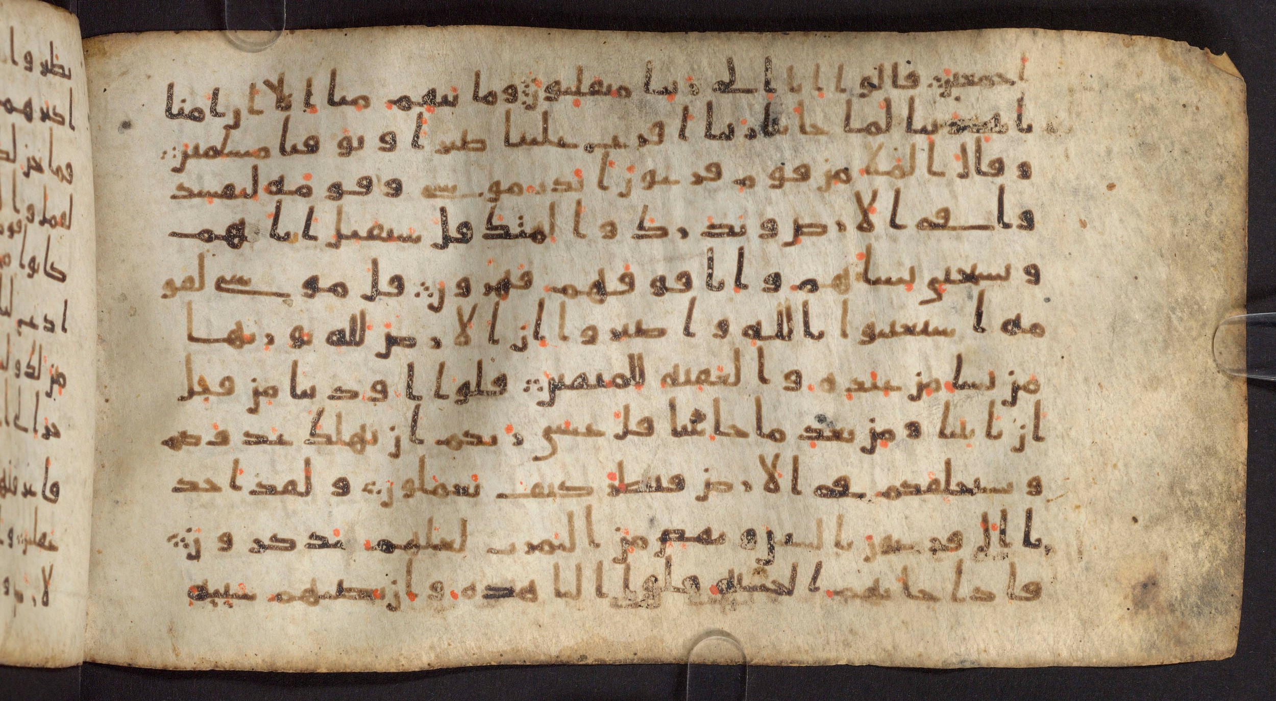 Staatsbibliothek zu Berlin, Ms. or. fol. 4313 (Scan 2), in Ḥiǧāzī (close to type II) script, showing Surah 7:124 from Mid to Late 7th Century AD found in Fustat (Old Cairo), Egypt, currently housed at Staatsbibliothek zu Berlin, Berlin