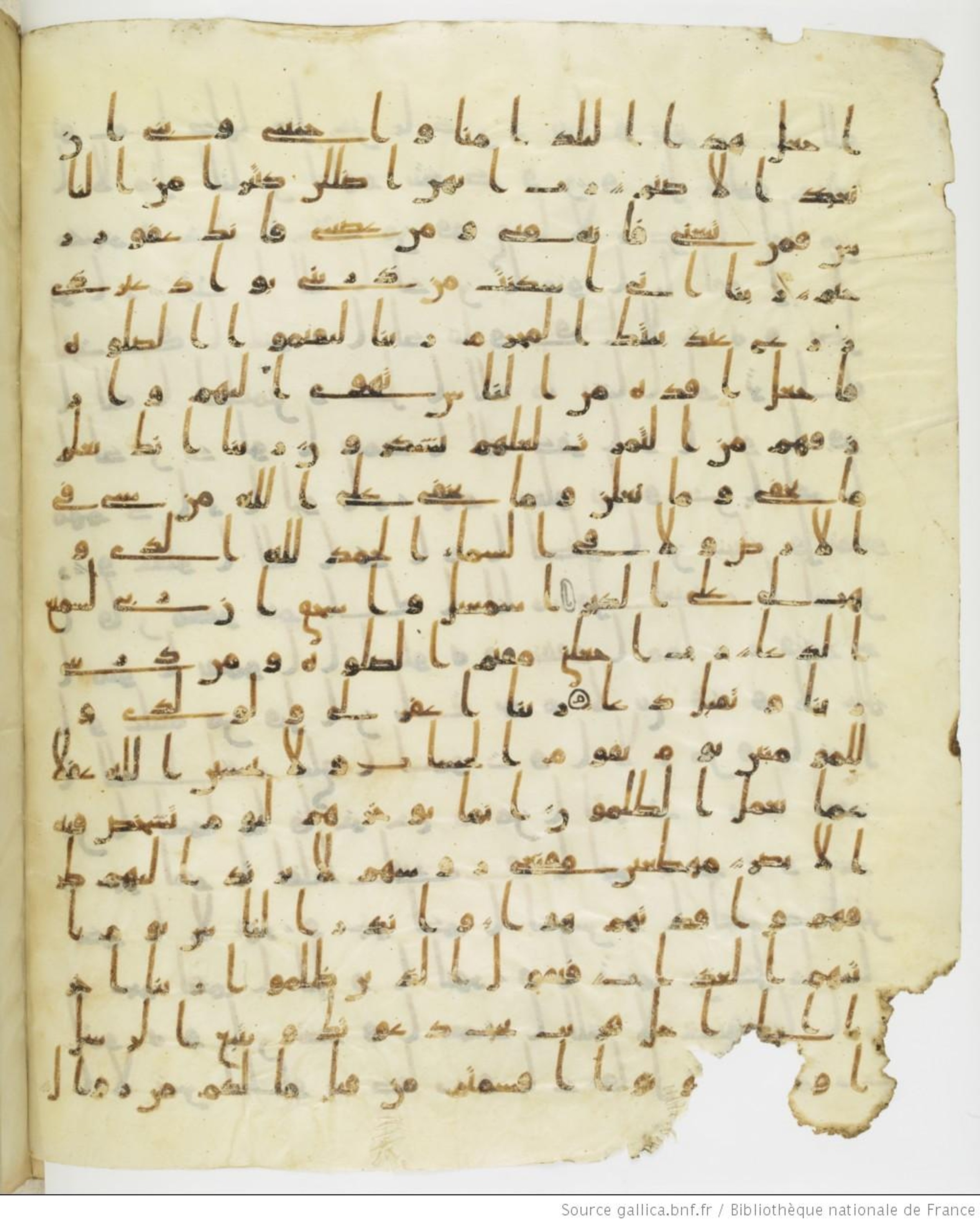 Staatsbibliothek zu Berlin, Ms. or. fol. 4313 (Scan 1), in Ḥiǧāzī (close to type II) script, showing Surah 14:39 from Mid to Late 7th Century AD found in Fustat (Old Cairo), Egypt, currently housed at Staatsbibliothek zu Berlin, Berlin