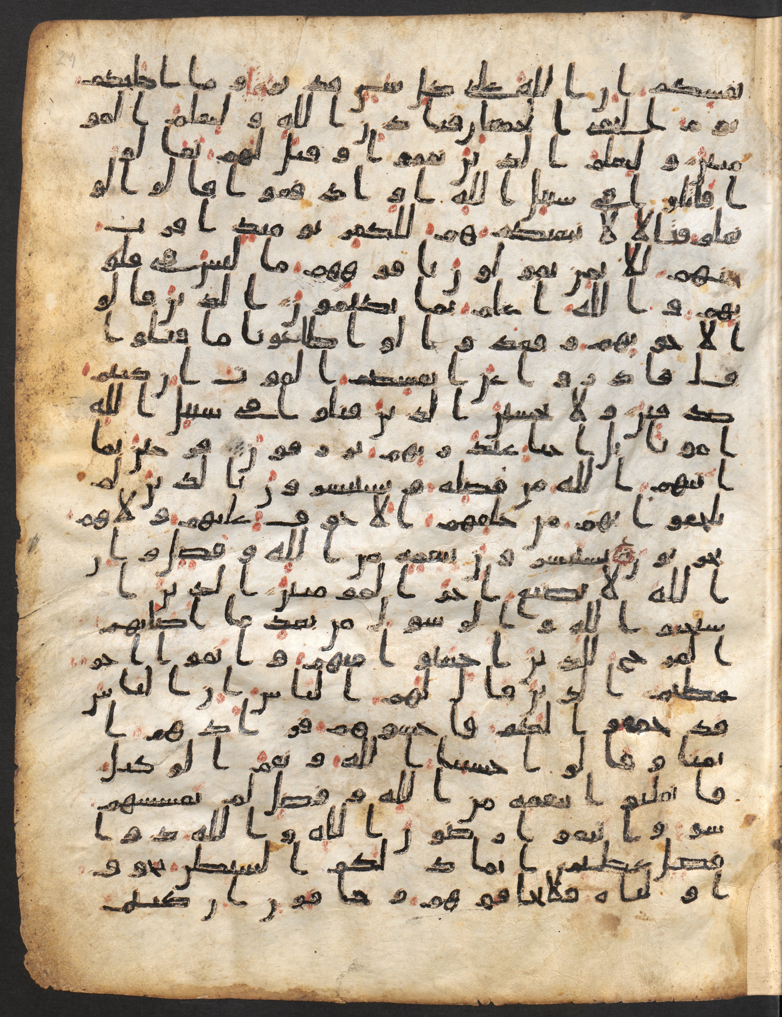 Staatsbibliothek zu Berlin, Ms. or. fol. 4313 (Scan 1), in Ḥiǧāzī (close to type II) script, showing Surah 3:175 from Mid to Late 7th Century AD found in Fustat (Old Cairo), Egypt, currently housed at Staatsbibliothek zu Berlin, Berlin