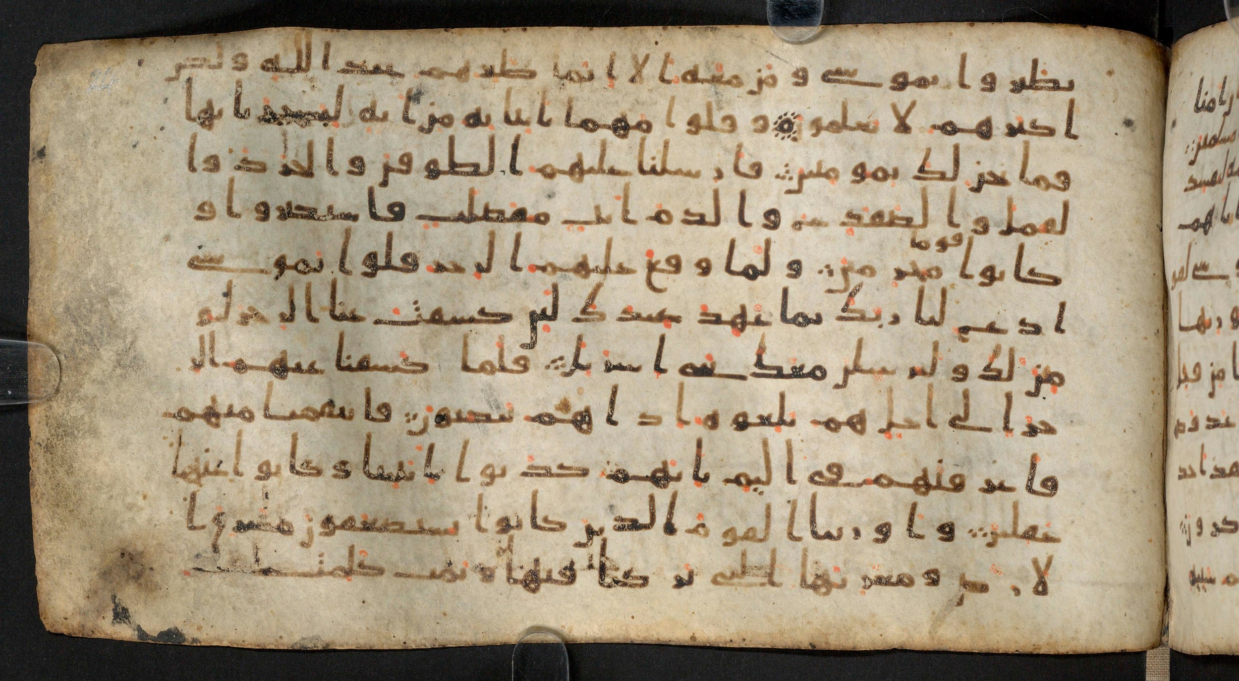 Staatsbibliothek zu Berlin, Ms. or. fol. 4313 (Scan 1), in Ḥiǧāzī (close to type II) script, showing Surah 7:136 from Mid to Late 7th Century AD found in Fustat (Old Cairo), Egypt, currently housed at Staatsbibliothek zu Berlin, Berlin