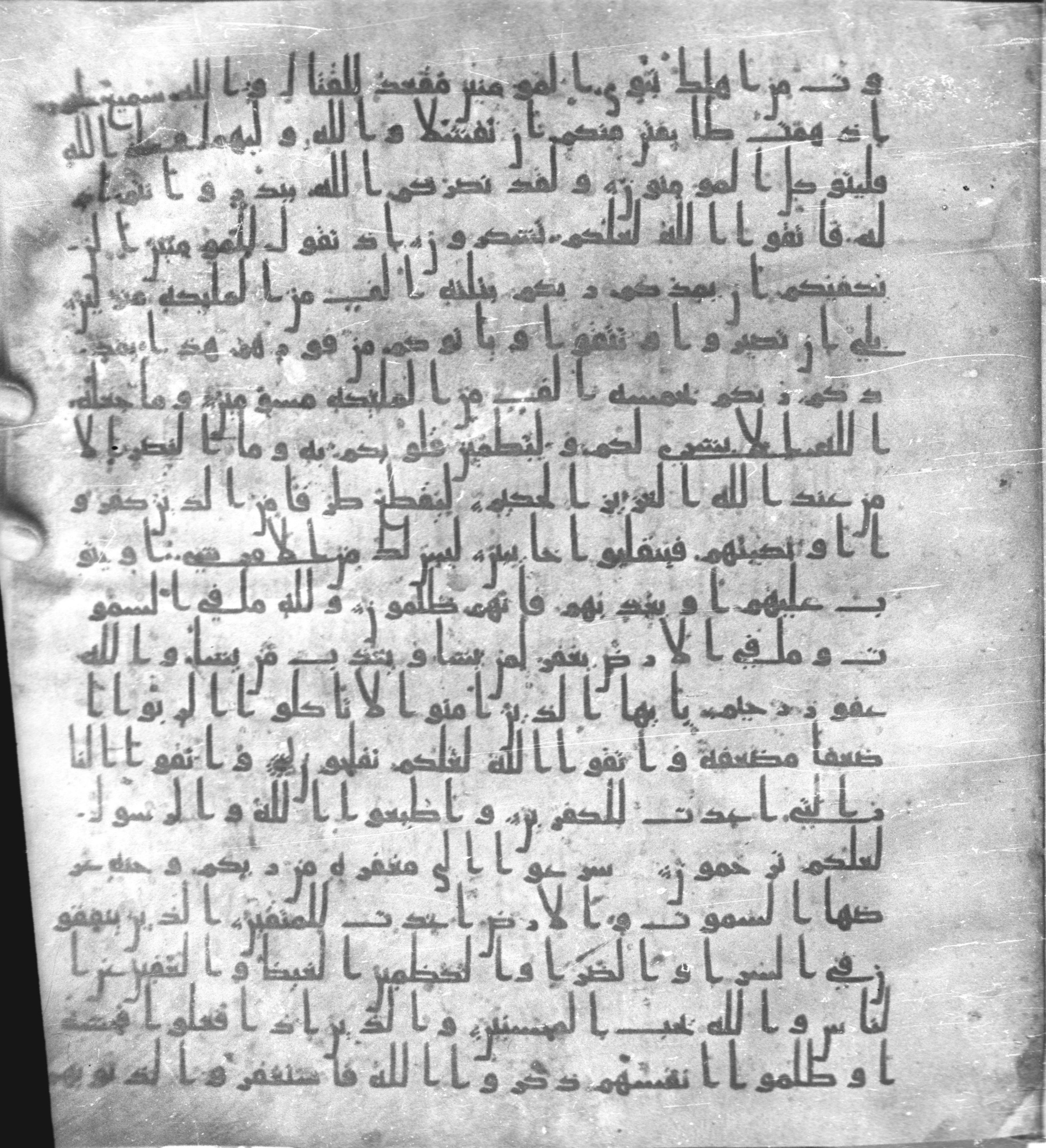 Staatsbibliothek zu Berlin, Ms. or. fol. 4313 (Scan 2), in Ḥiǧāzī (close to type II) script, showing Surah 3:129 from Mid to Late 7th Century AD found in Fustat (Old Cairo), Egypt, currently housed at Staatsbibliothek zu Berlin, Berlin