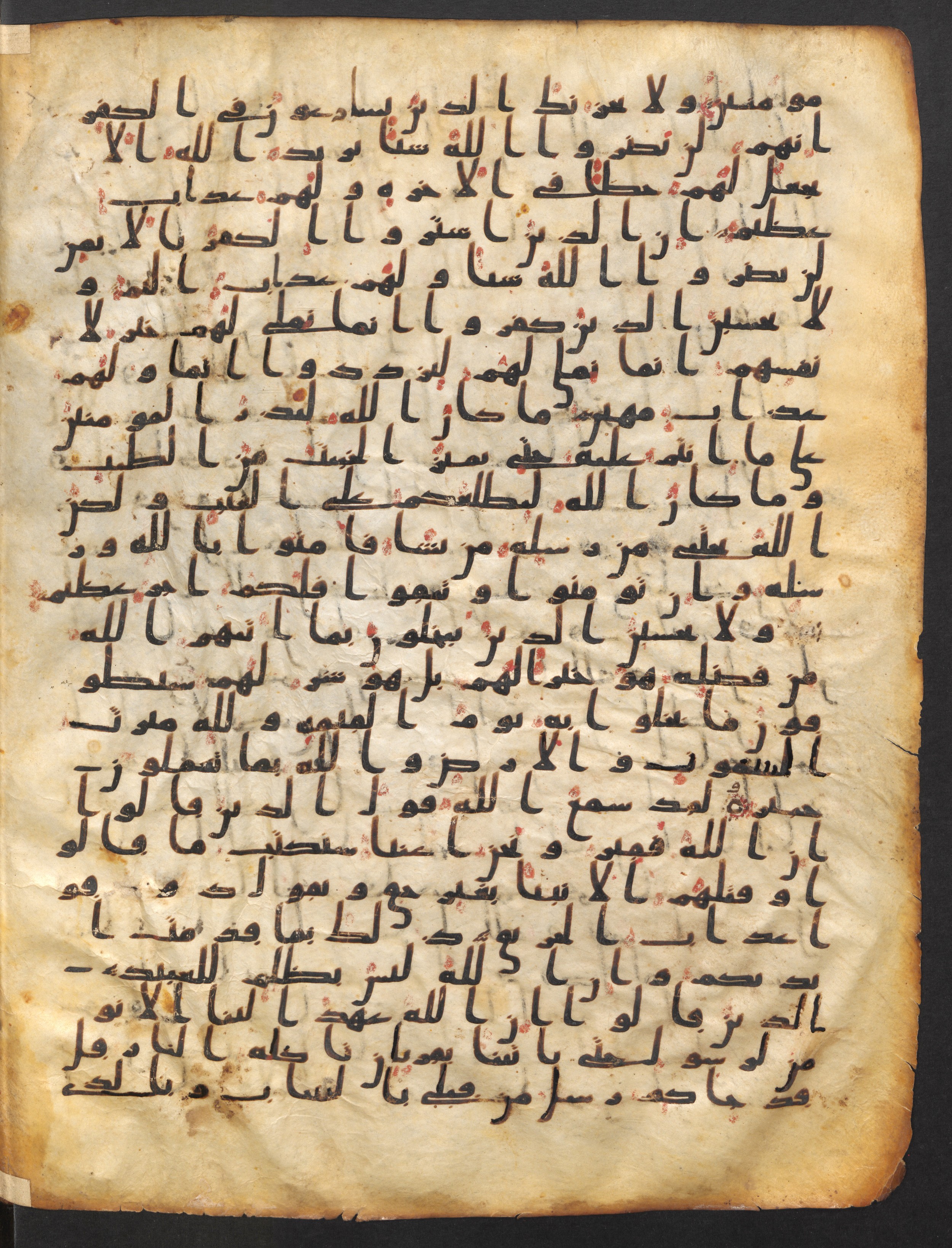 Staatsbibliothek zu Berlin, Ms. or. fol. 4313 (Scan 2), in Ḥiǧāzī (close to type II) script, showing Surah 3:175 from Mid to Late 7th Century AD found in Fustat (Old Cairo), Egypt, currently housed at Staatsbibliothek zu Berlin, Berlin
