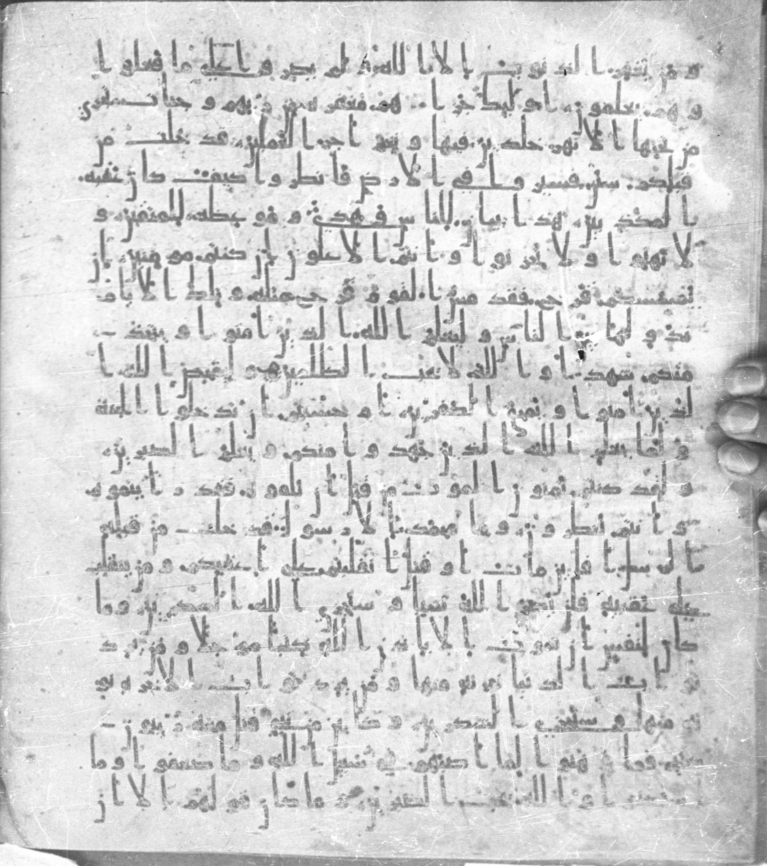 Staatsbibliothek zu Berlin, Ms. or. fol. 4313 (Scan 2), in Ḥiǧāzī (close to type II) script, showing Surah 3:136 from Mid to Late 7th Century AD found in Fustat (Old Cairo), Egypt, currently housed at Staatsbibliothek zu Berlin, Berlin