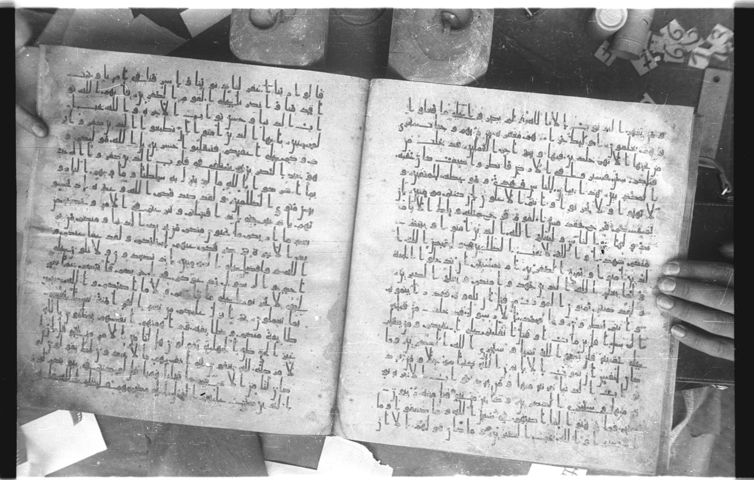 Staatsbibliothek zu Berlin, Ms. or. fol. 4313 (Scan 3), in Ḥiǧāzī (close to type II) script, showing Surah 3:136 from Mid to Late 7th Century AD found in Fustat (Old Cairo), Egypt, currently housed at Staatsbibliothek zu Berlin, Berlin