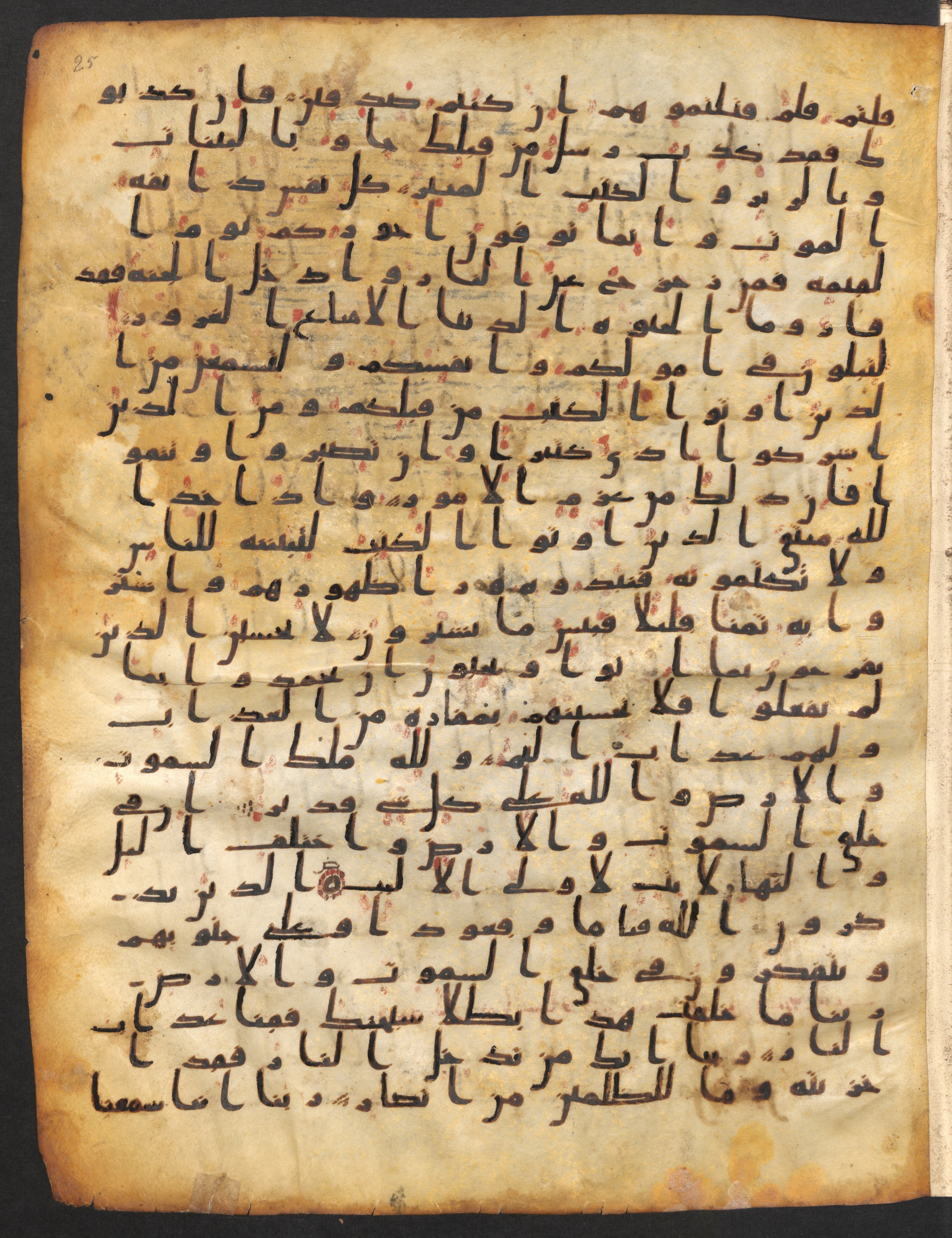 Staatsbibliothek zu Berlin, Ms. or. fol. 4313 (Scan 1), in Ḥiǧāzī (close to type II) script, showing Surah 3:191 from Mid to Late 7th Century AD found in Fustat (Old Cairo), Egypt, currently housed at Staatsbibliothek zu Berlin, Berlin