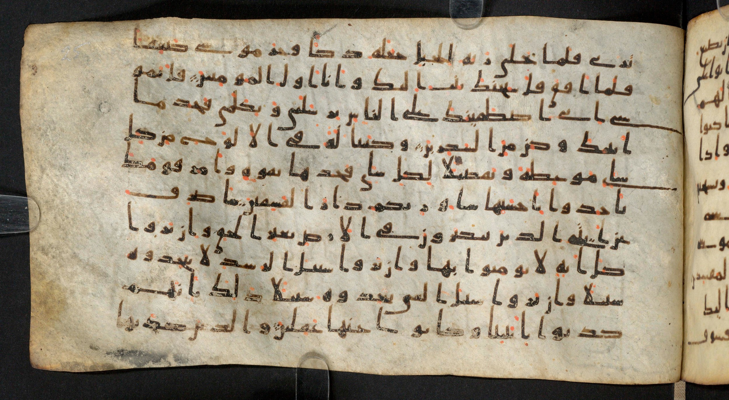 Staatsbibliothek zu Berlin, Ms. or. fol. 4313 (Scan 1), in Ḥiǧāzī (close to type II) script, showing Surah 7:147 from Mid to Late 7th Century AD found in Fustat (Old Cairo), Egypt, currently housed at Staatsbibliothek zu Berlin, Berlin