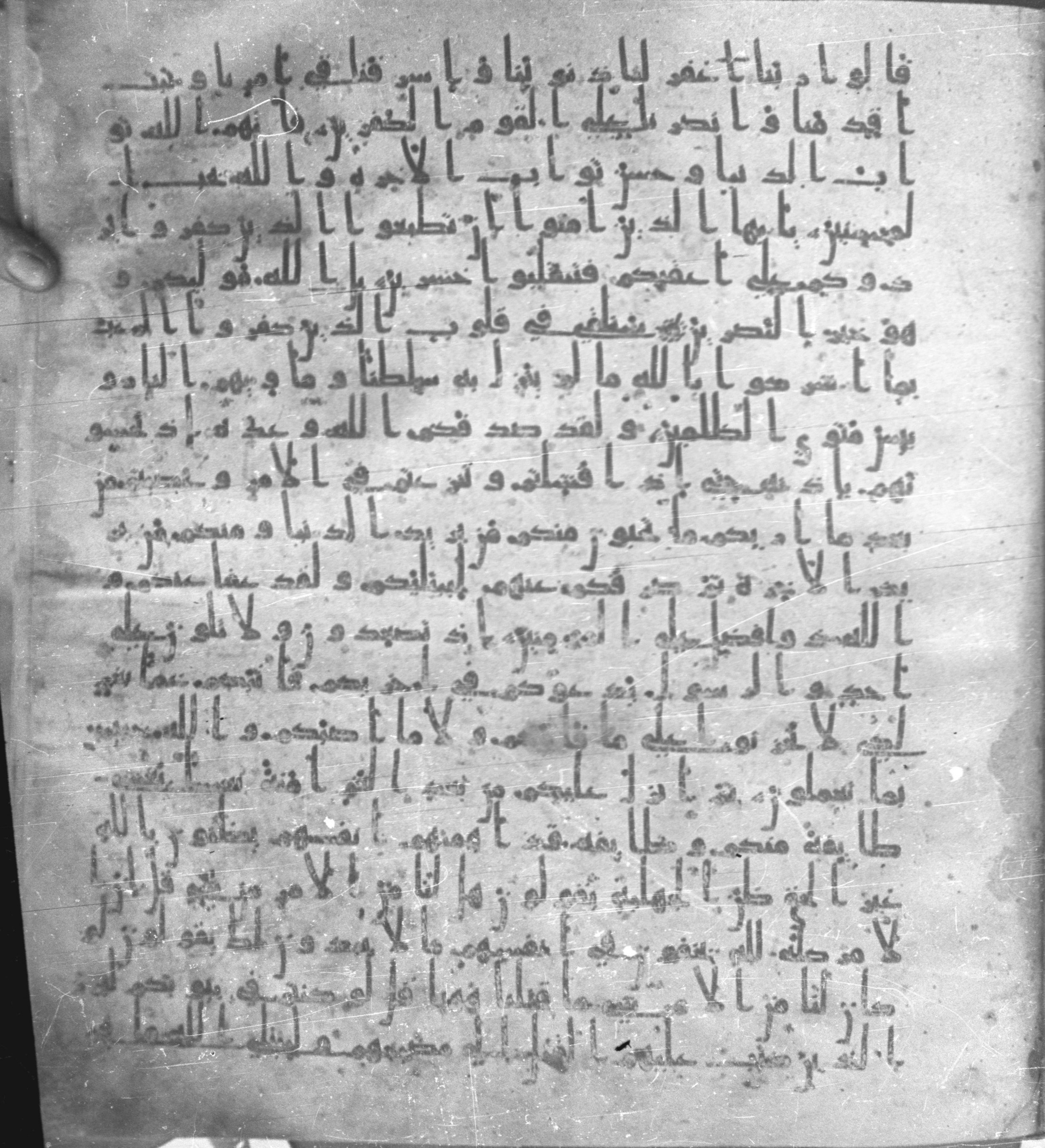 Staatsbibliothek zu Berlin, Ms. or. fol. 4313 (Scan 2), in Ḥiǧāzī (close to type II) script, showing Surah 3:152 from Mid to Late 7th Century AD found in Fustat (Old Cairo), Egypt, currently housed at Staatsbibliothek zu Berlin, Berlin