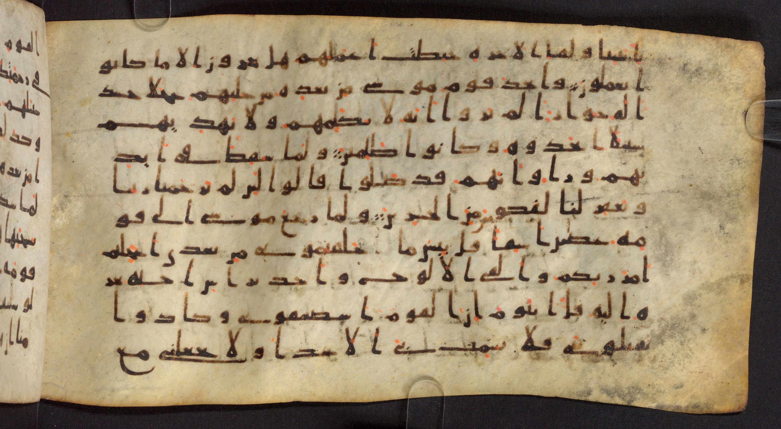 Staatsbibliothek zu Berlin, Ms. or. fol. 4313 (Scan 2), in Ḥiǧāzī (close to type II) script, showing Surah 7:147 from Mid to Late 7th Century AD found in Fustat (Old Cairo), Egypt, currently housed at Staatsbibliothek zu Berlin, Berlin