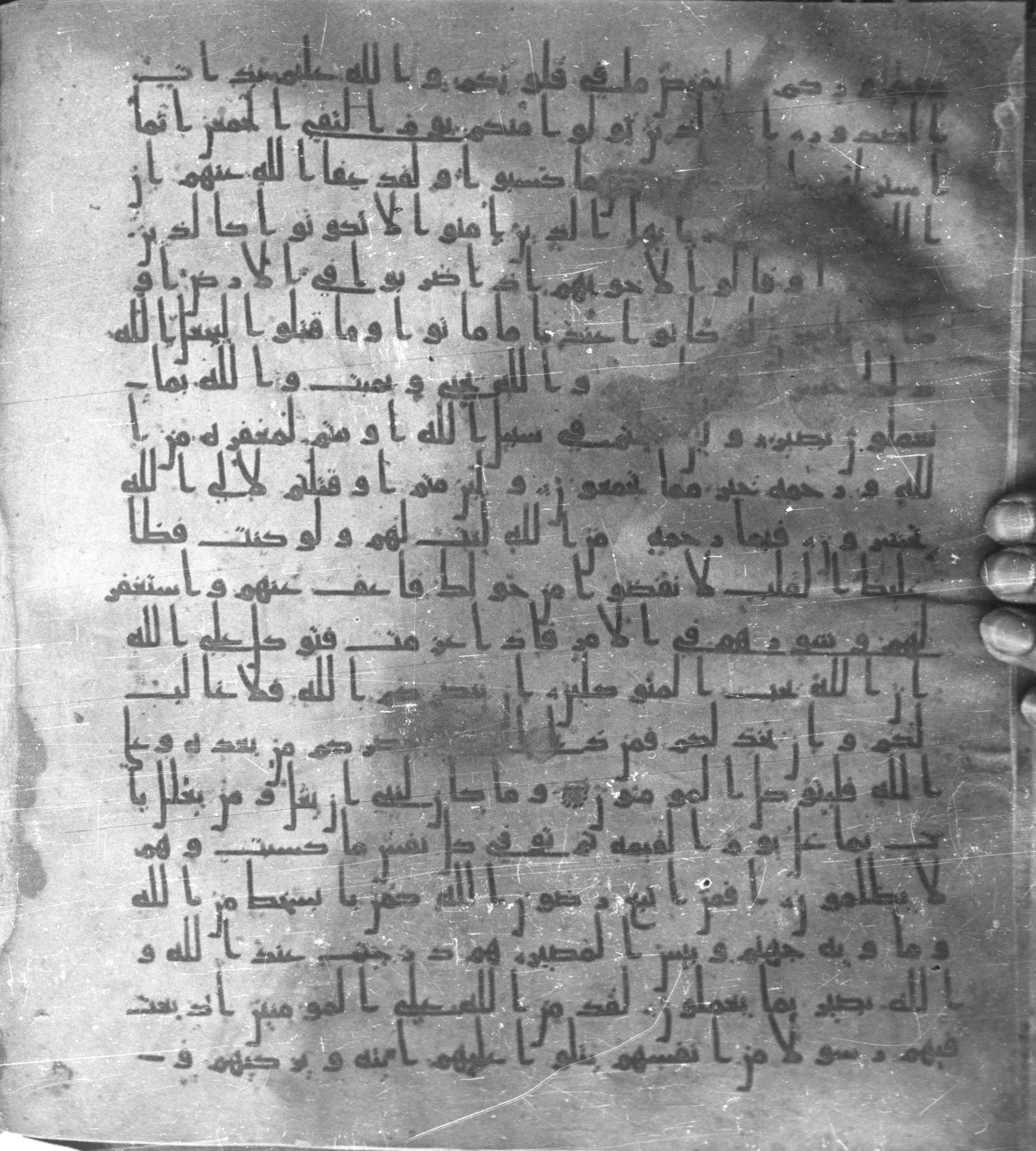 Staatsbibliothek zu Berlin, Ms. or. fol. 4313 (Scan 3), in Ḥiǧāzī (close to type II) script, showing Surah 3:154 from Mid to Late 7th Century AD found in Fustat (Old Cairo), Egypt, currently housed at Staatsbibliothek zu Berlin, Berlin