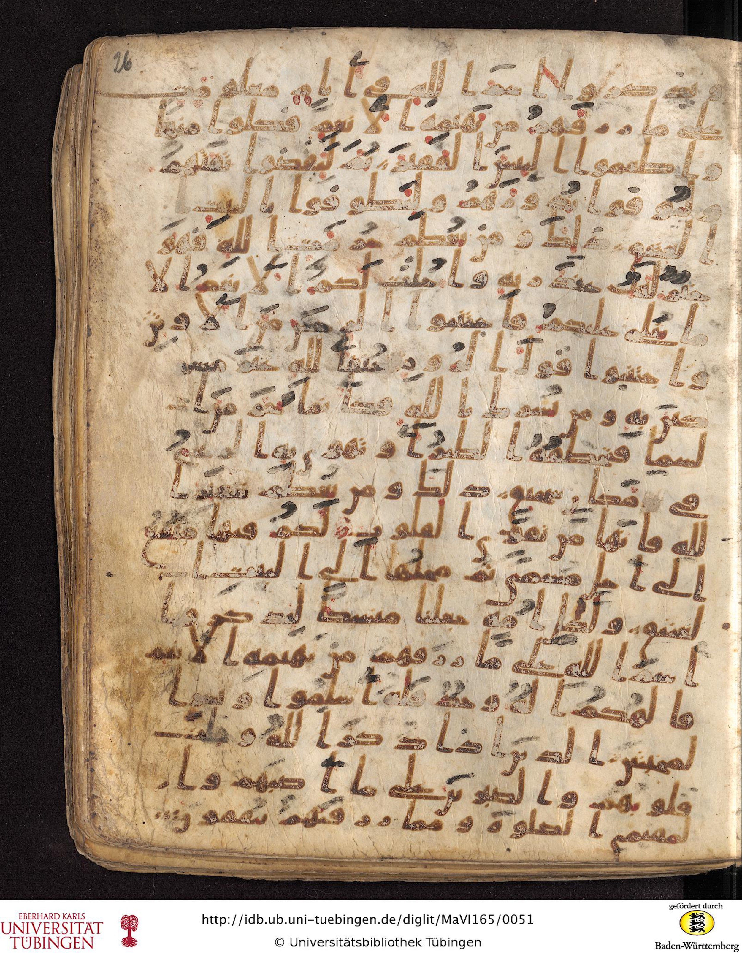 Staatsbibliothek zu Berlin, Ms. or. fol. 4313 (Scan 4), in Ḥiǧāzī (close to type II) script, showing Surah 22:33 from Mid to Late 7th Century AD found in Fustat (Old Cairo), Egypt, currently housed at Staatsbibliothek zu Berlin, Berlin