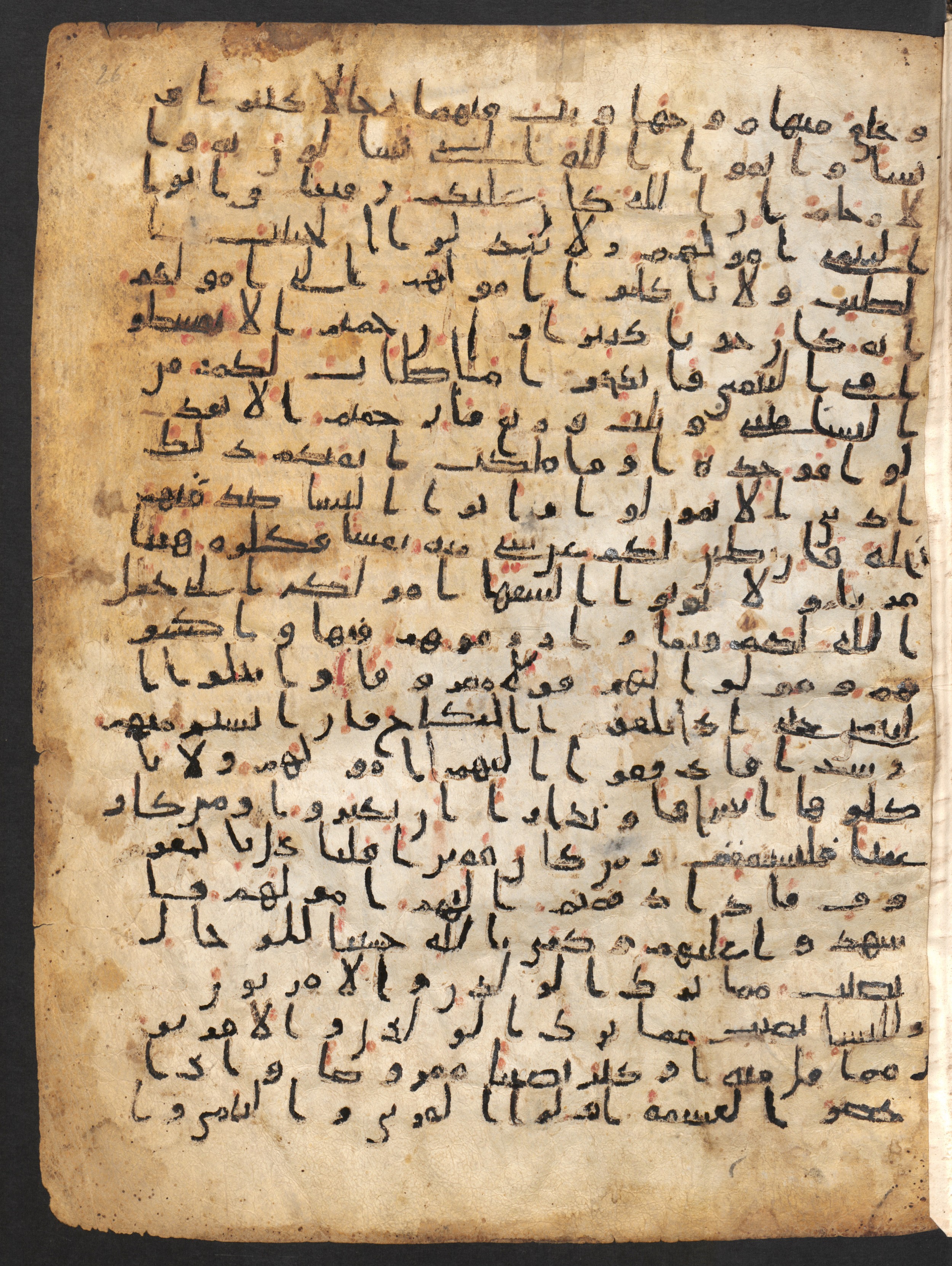 Staatsbibliothek zu Berlin, Ms. or. fol. 4313 (Scan 1), in Ḥiǧāzī (close to type II) script, showing Surah 4:7 from Mid to Late 7th Century AD found in Fustat (Old Cairo), Egypt, currently housed at Staatsbibliothek zu Berlin, Berlin