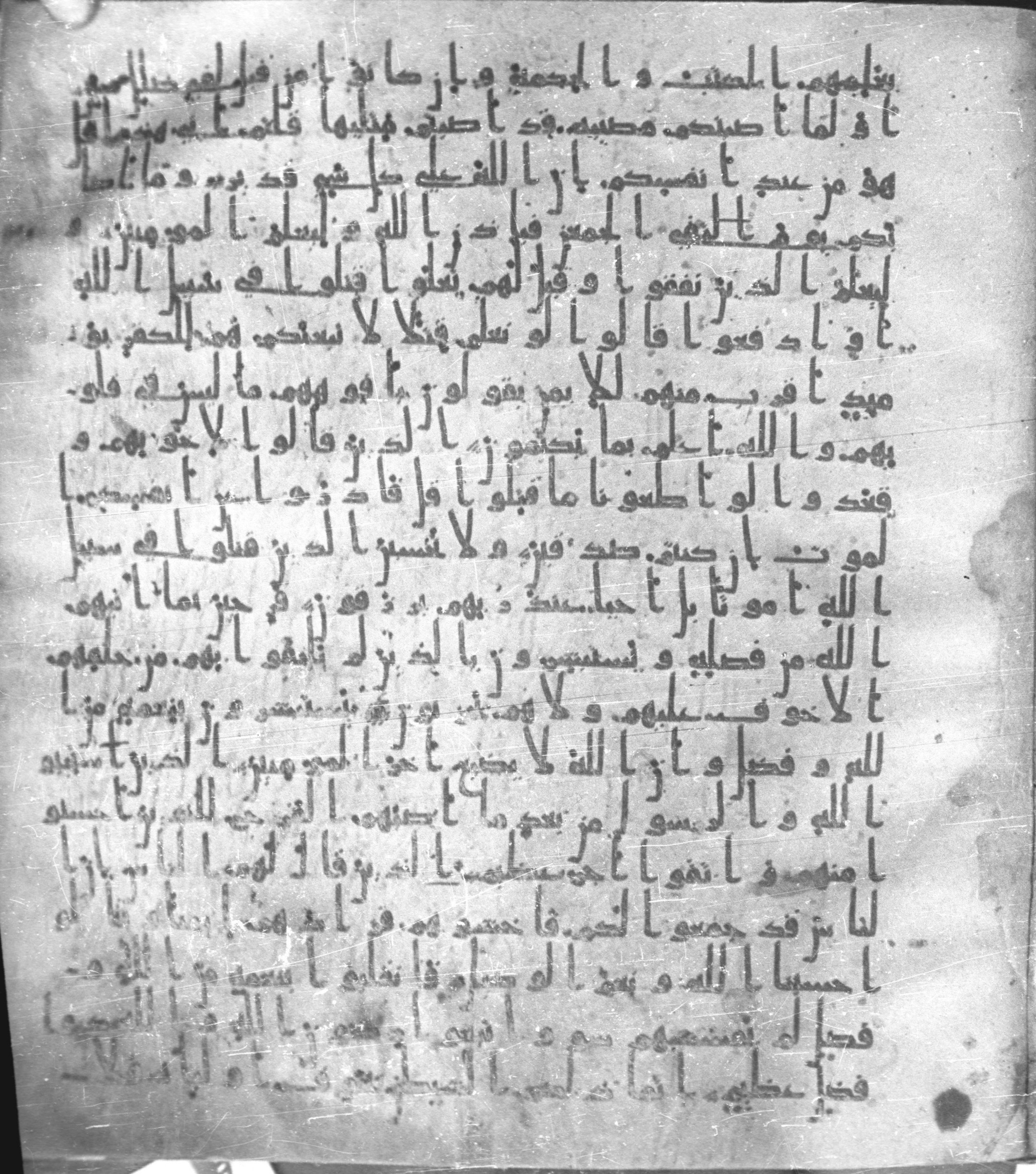 Staatsbibliothek zu Berlin, Ms. or. fol. 4313 (Scan 3), in Ḥiǧāzī (close to type II) script, showing Surah 3:175 from Mid to Late 7th Century AD found in Fustat (Old Cairo), Egypt, currently housed at Staatsbibliothek zu Berlin, Berlin