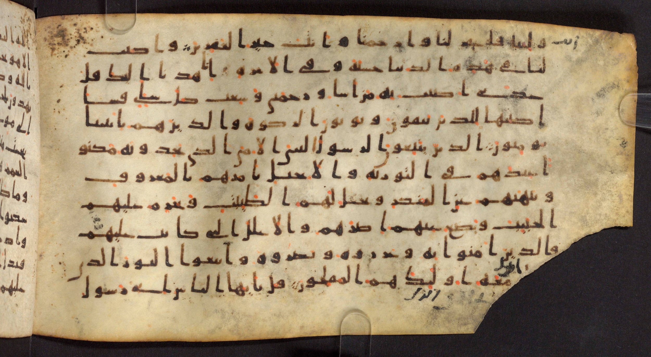 Staatsbibliothek zu Berlin, Ms. or. fol. 4313 (Scan 1), in Ḥiǧāzī (close to type II) script, showing Surah 7:157 from Mid to Late 7th Century AD found in Fustat (Old Cairo), Egypt, currently housed at Staatsbibliothek zu Berlin, Berlin