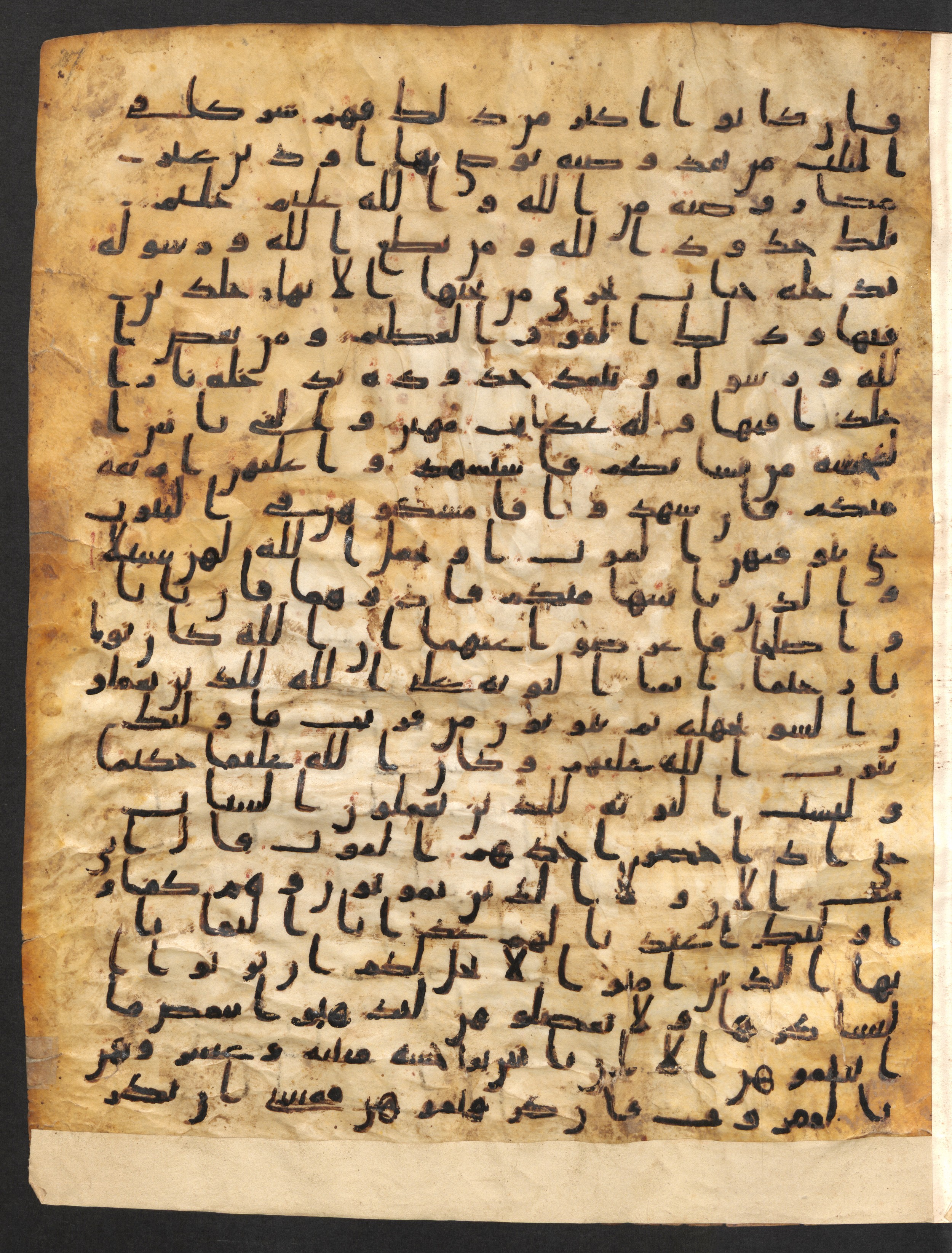 Staatsbibliothek zu Berlin, Ms. or. fol. 4313 (Scan 1), in Ḥiǧāzī (close to type II) script, showing Surah 4:16 from Mid to Late 7th Century AD found in Fustat (Old Cairo), Egypt, currently housed at Staatsbibliothek zu Berlin, Berlin