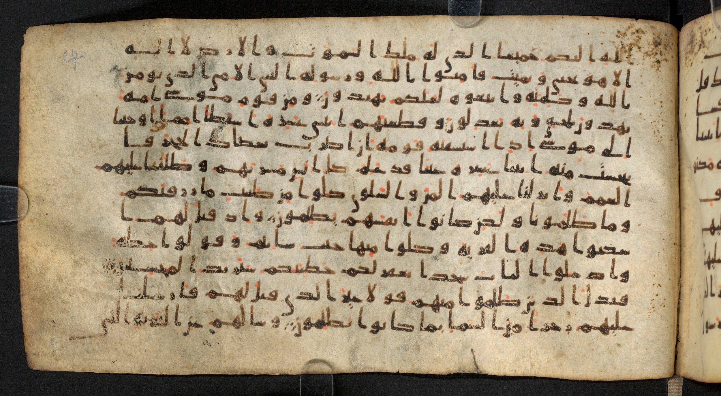 Staatsbibliothek zu Berlin, Ms. or. fol. 4313 (Scan 2), in Ḥiǧāzī (close to type II) script, showing Surah 7:162 from Mid to Late 7th Century AD found in Fustat (Old Cairo), Egypt, currently housed at Staatsbibliothek zu Berlin, Berlin