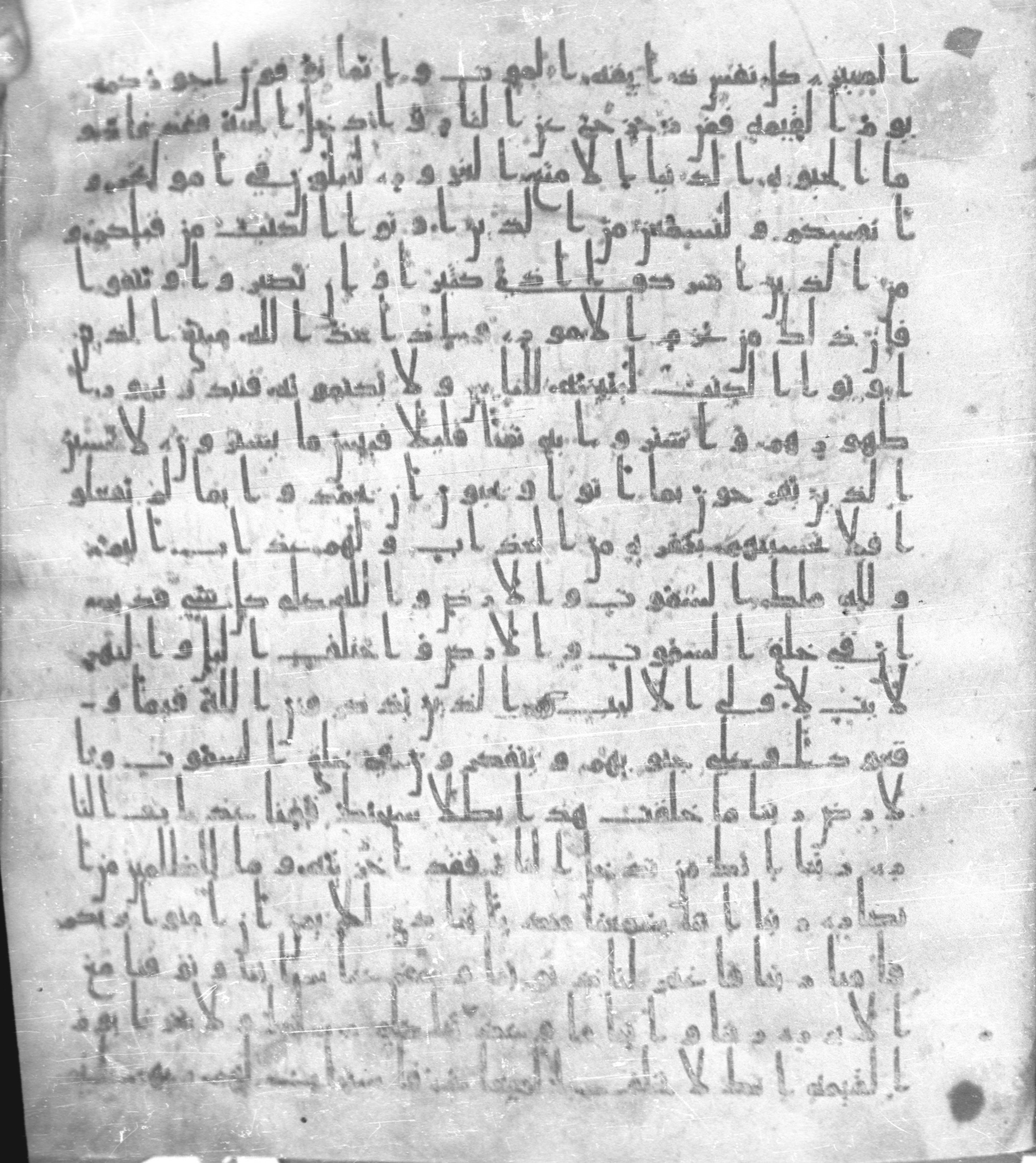 Staatsbibliothek zu Berlin, Ms. or. fol. 4313 (Scan 2), in Ḥiǧāzī (close to type II) script, showing Surah 3:191 from Mid to Late 7th Century AD found in Fustat (Old Cairo), Egypt, currently housed at Staatsbibliothek zu Berlin, Berlin