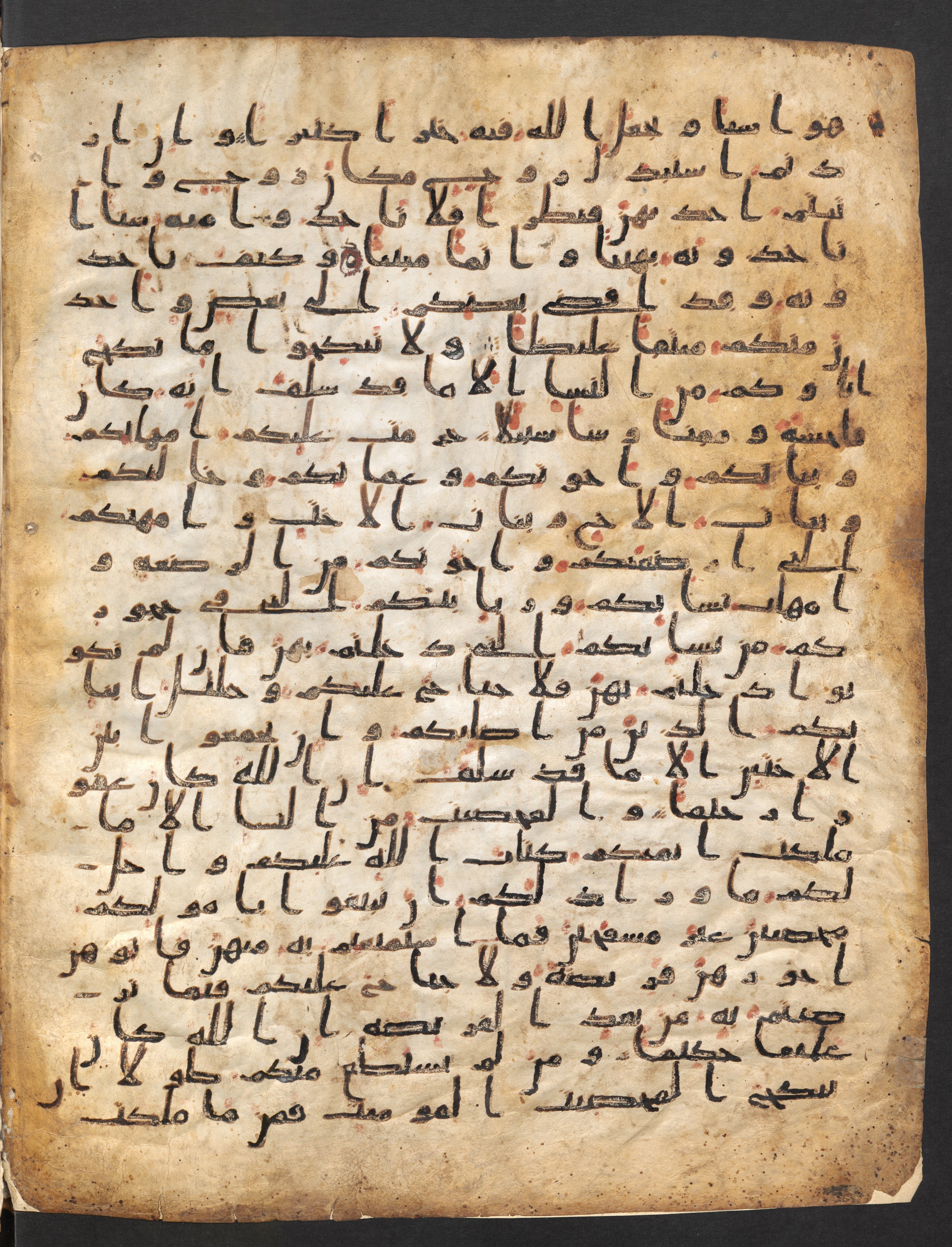 Staatsbibliothek zu Berlin, Ms. or. fol. 4313 (Scan 1), in Ḥiǧāzī (close to type II) script, showing Surah 4:21 from Mid to Late 7th Century AD found in Fustat (Old Cairo), Egypt, currently housed at Staatsbibliothek zu Berlin, Berlin